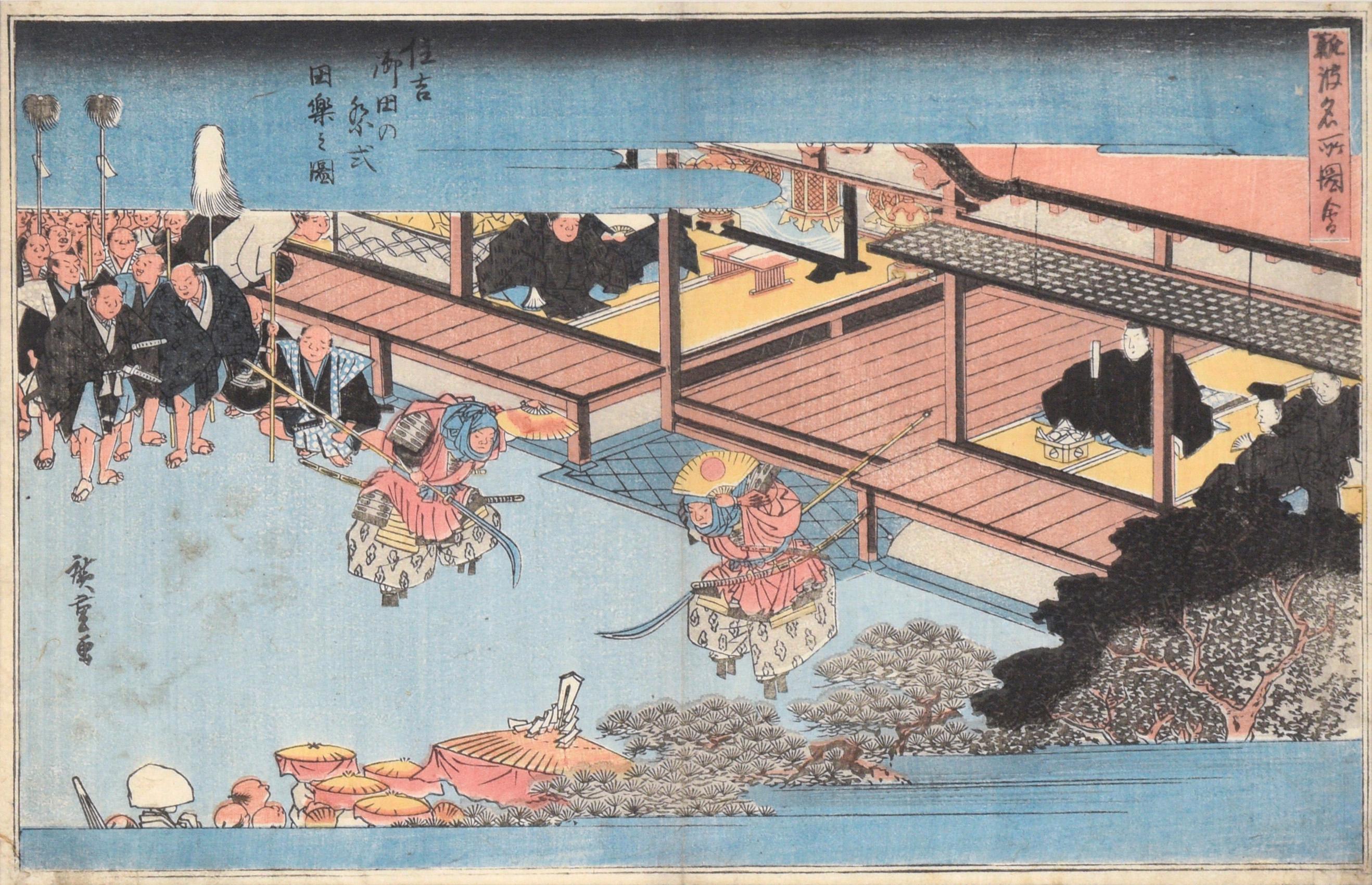Sumiyoshi : danse de Dengaku exécutée lors d'une cérémonie Onda - gravure sur bois - Print de Utagawa Hiroshige
