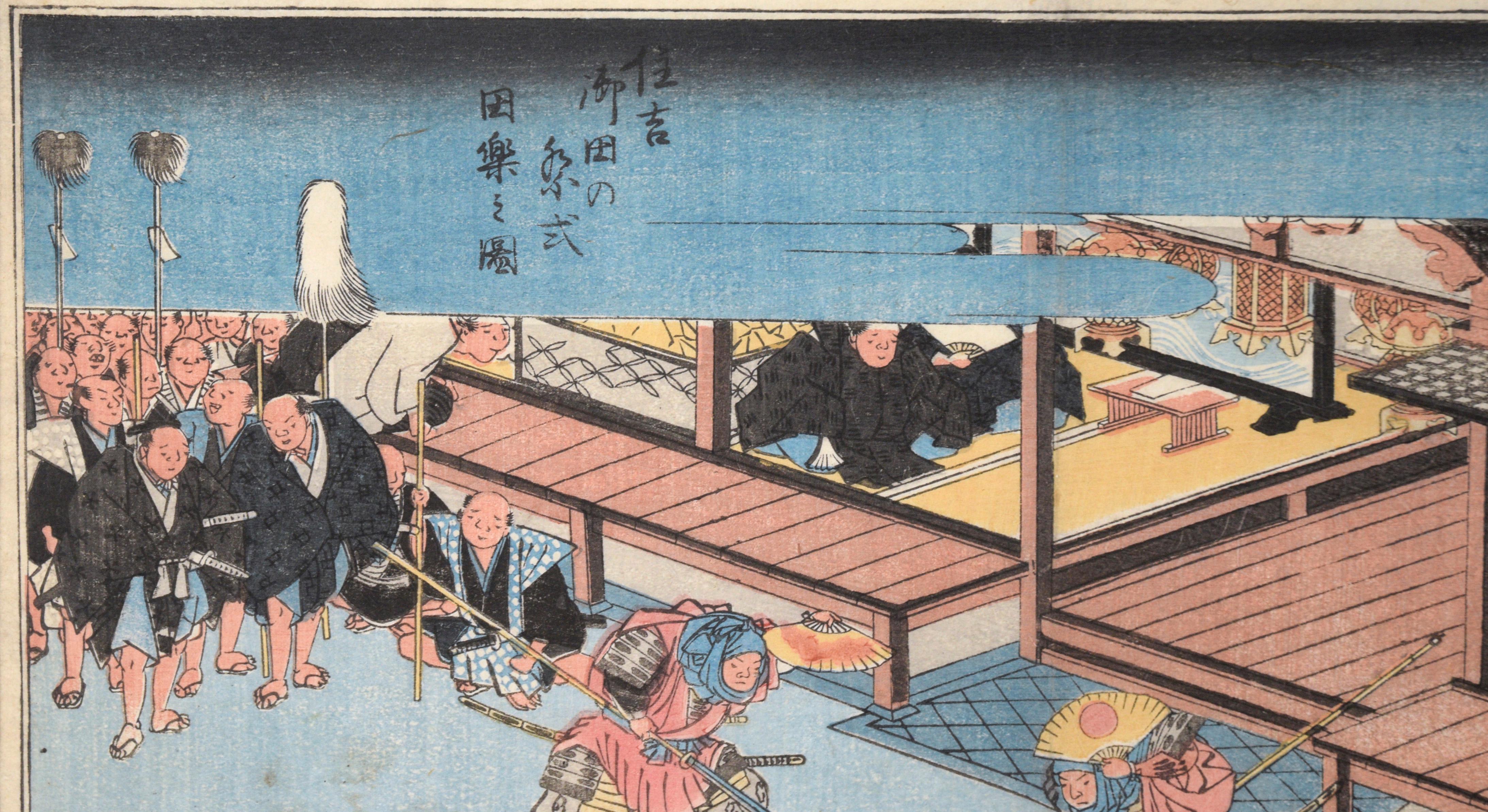 Sumiyoshi: Dengaku dance performed during an Onda ceremony - Woodblock Print

Bright woodblock print by Utagawa Hiroshige (Japanese, 1797-1858). In this scene, two dancers with swords and fans are facing each other, in the center of a courtyard.