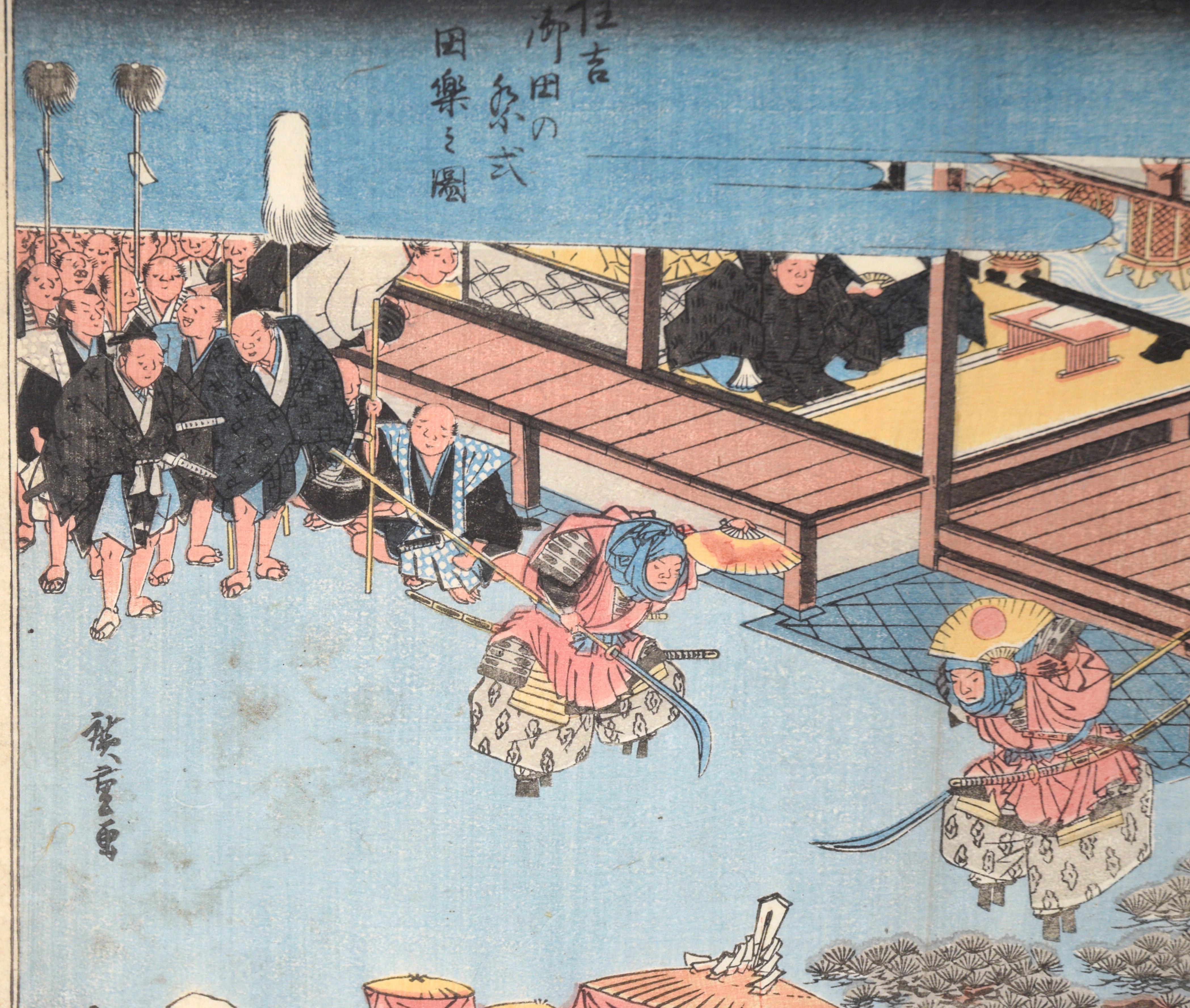 Sumiyoshi : danse de Dengaku exécutée lors d'une cérémonie Onda - gravure sur bois en vente 1