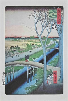 Vintage The Bridge in Sunrise - Lithograph After Utagawa Hiroshige - Mid 20th Century
