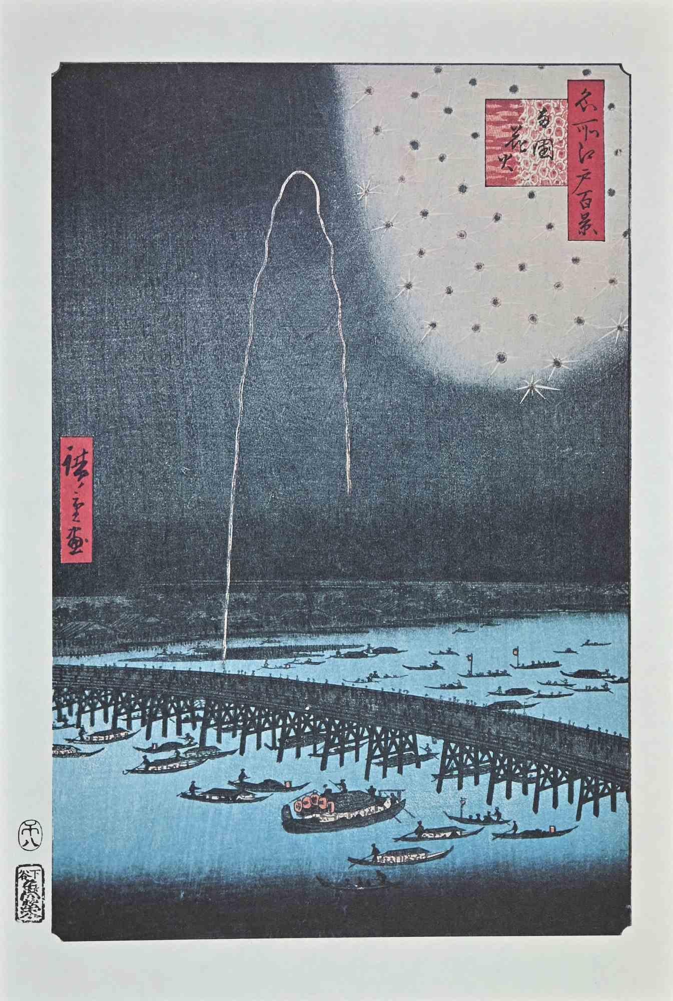 Le paysage japonais d'après Utagawa Hiroshige - milieu du 20e siècle