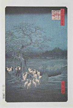 The Japanese Landscape After Utagawa Hiroshige - Mid 20th Century