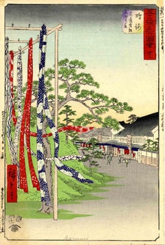 The Station of Narumi - Original Woodcut by Utagawa Hiroshige - 1891