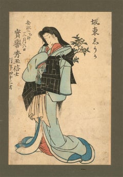 Antique Utagawa Hiroshige (1826-1869) - Mid 19th Century Japanese Woodblock, Coy Geisha