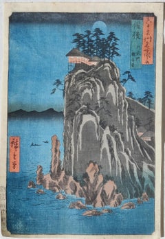 Utagawa Hiroshige -- Kannondo, Abuto, Bingo-Provinz