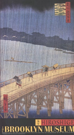 Utagawa Hiroshige-Sudden Shower over Shin-Ohashi Bridge and Atake-62" x 35.25"