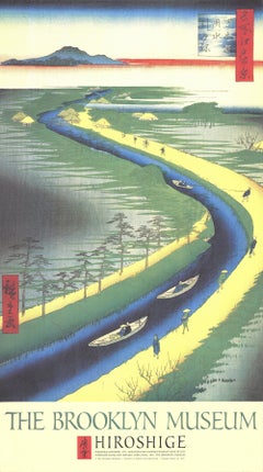 After Utagawa Hiroshige-Towboats Along the Yotsugi-Dori Canal-Poster