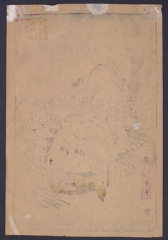 Yamanaka Village near Fujikawa - Orignal Woodcut After Utagawa Hiroshige - 1850s