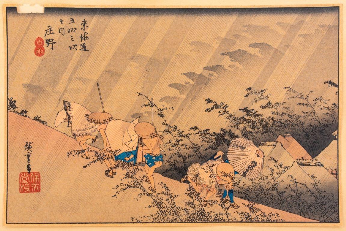 Utagawa Hiroshige (Japaner, 1797-1858), 