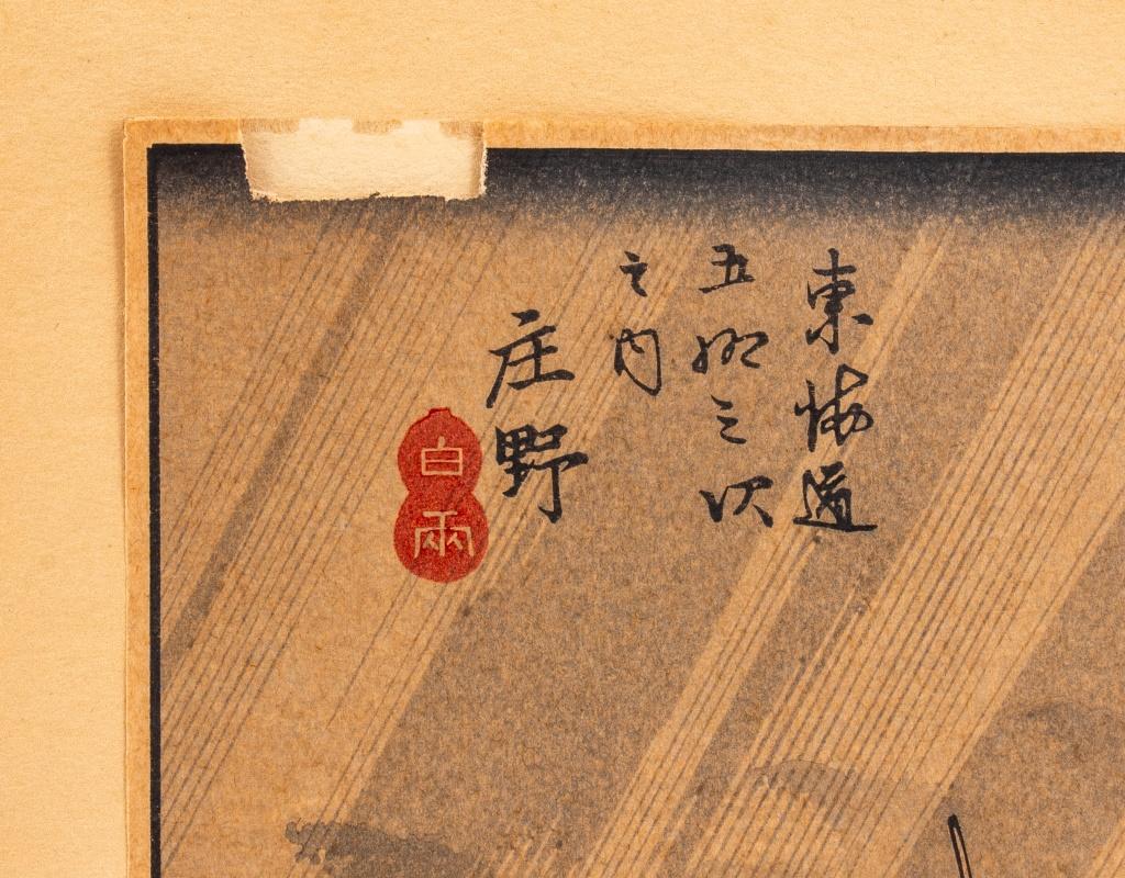 Utagawa Hiroshige „Shono Driving Rain“ Holzschnitt (19. Jahrhundert) im Angebot