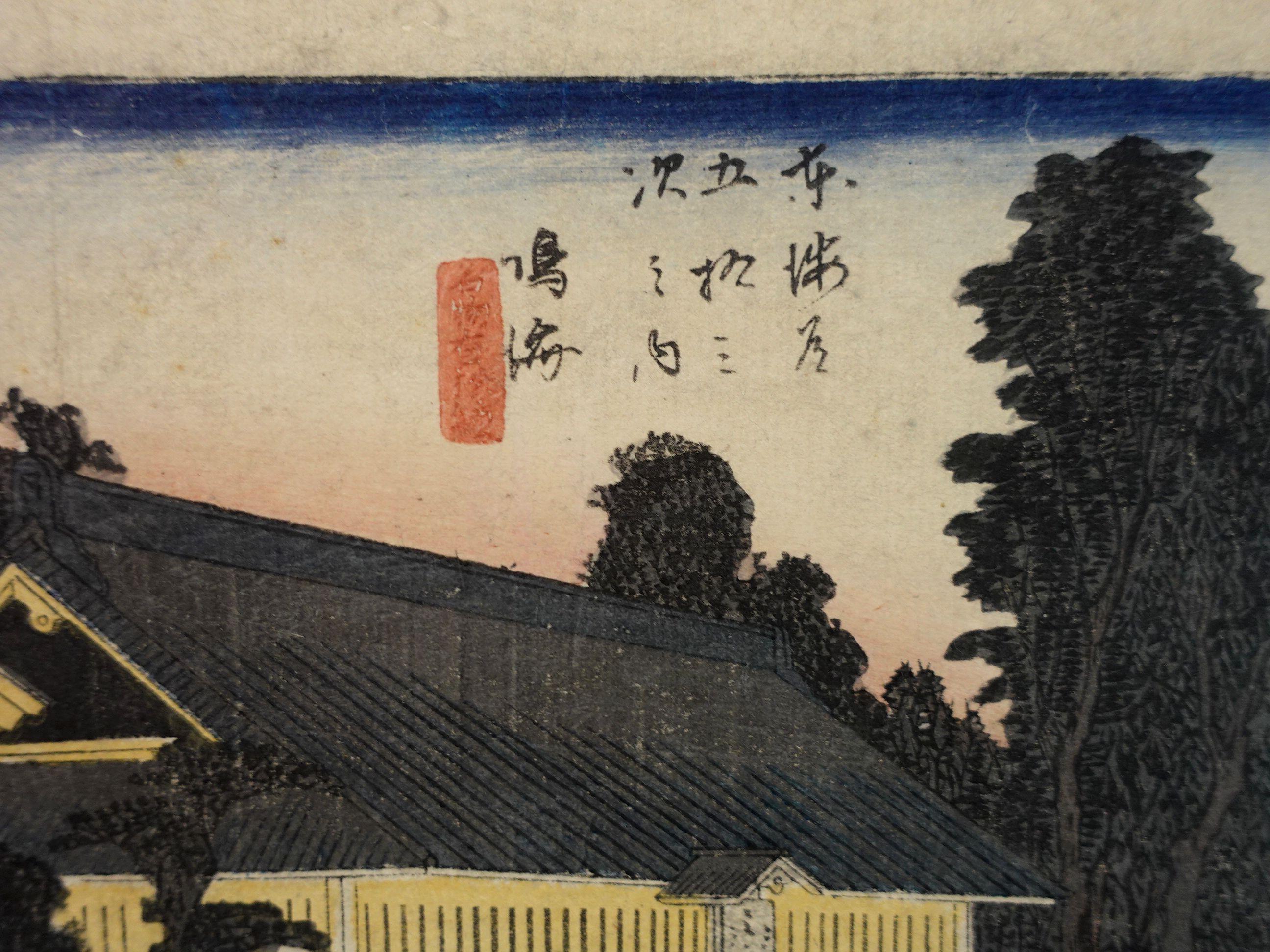 Utagawa Hiroshige 歌川廣重  Holzschnitt aus „The 53 Stations of the Tokaido“  1832 (Handbemalt) im Angebot