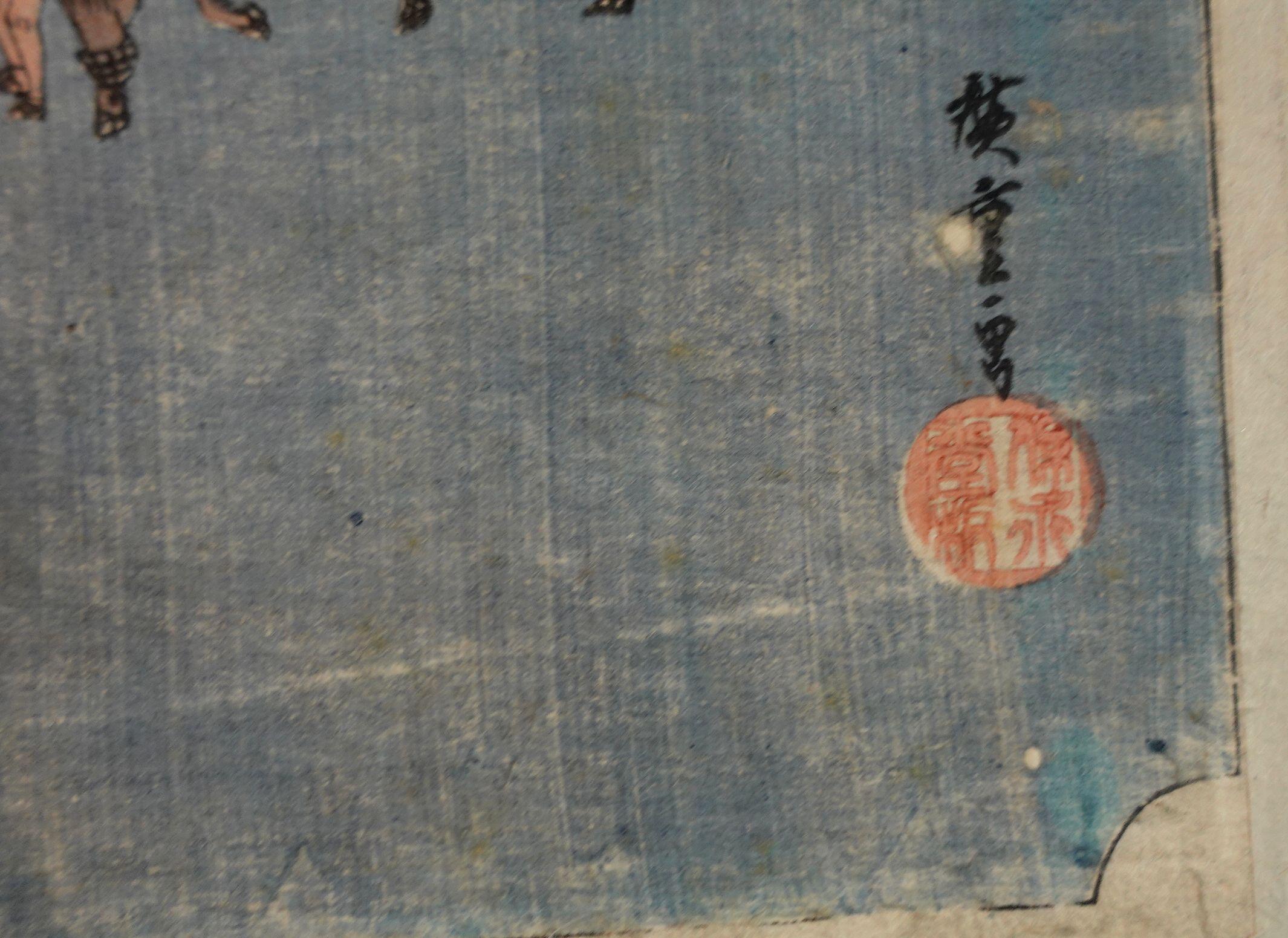 Utagawa Hiroshige 歌川廣重  Holzschnitt aus „The 53 Stations of the Tokaido“  1832 im Angebot 2