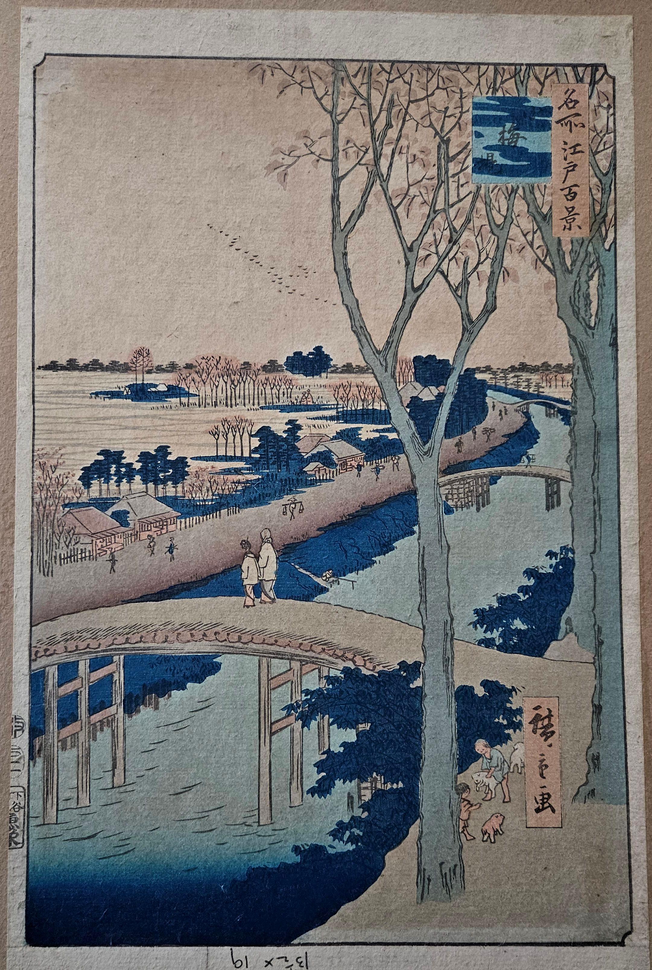 Utagawa Hiroshige (1797–1858)
One Hundred Famous Views of Edo - Koume Embankment
mounted on a cardboard

Artist:
Utagawa Hiroshige is recognized as a master of the ukiyo-e woodblock printing tradition, having created 8,000 prints of everyday life