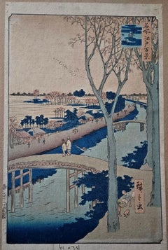 Utagawa Hiroshige 歌川廣重 Woodblock Print, Koume Embankment
