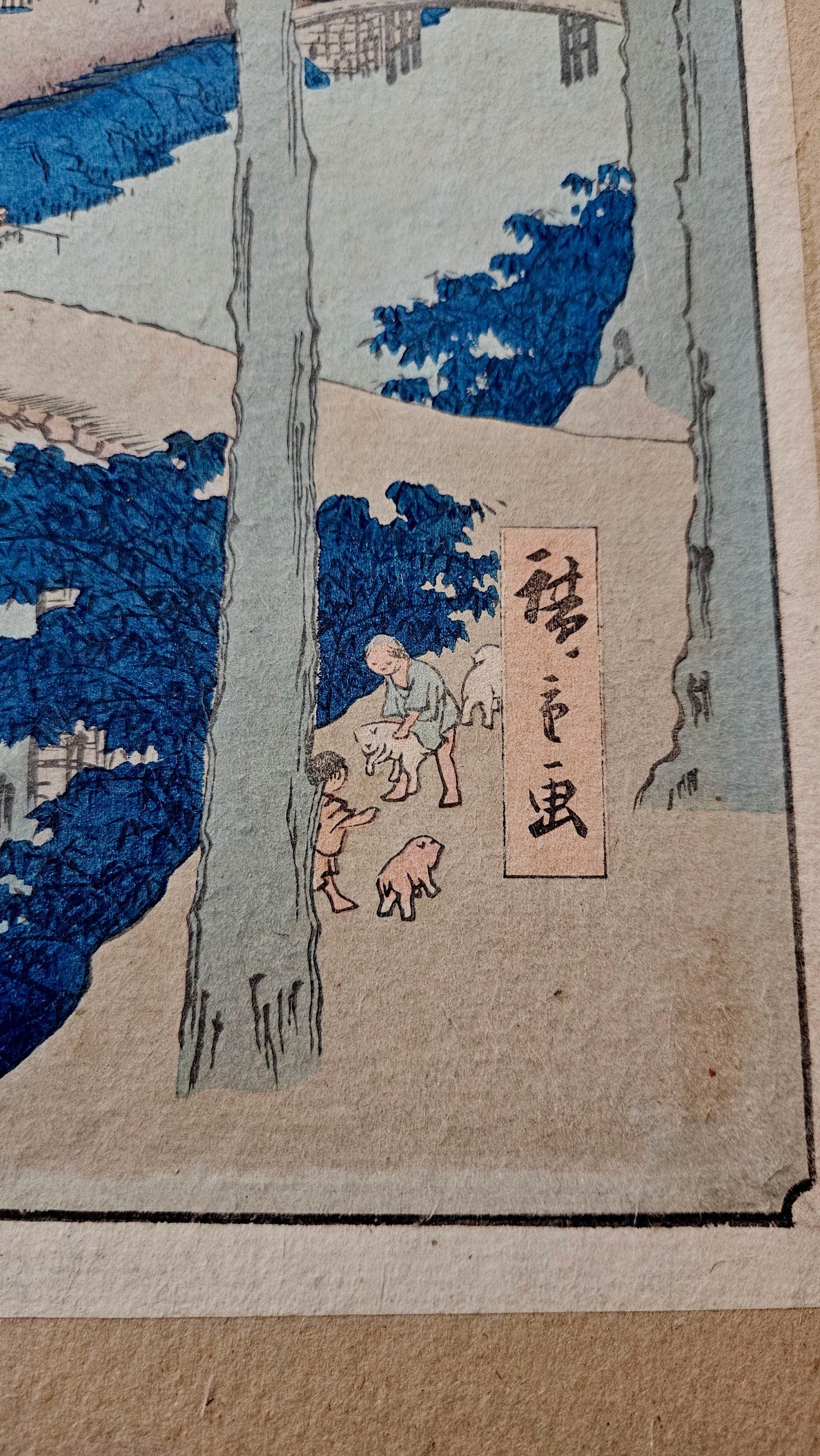 Japanese Utagawa Hiroshige 歌川廣重 Woodblock Print, Koume Embankment For Sale