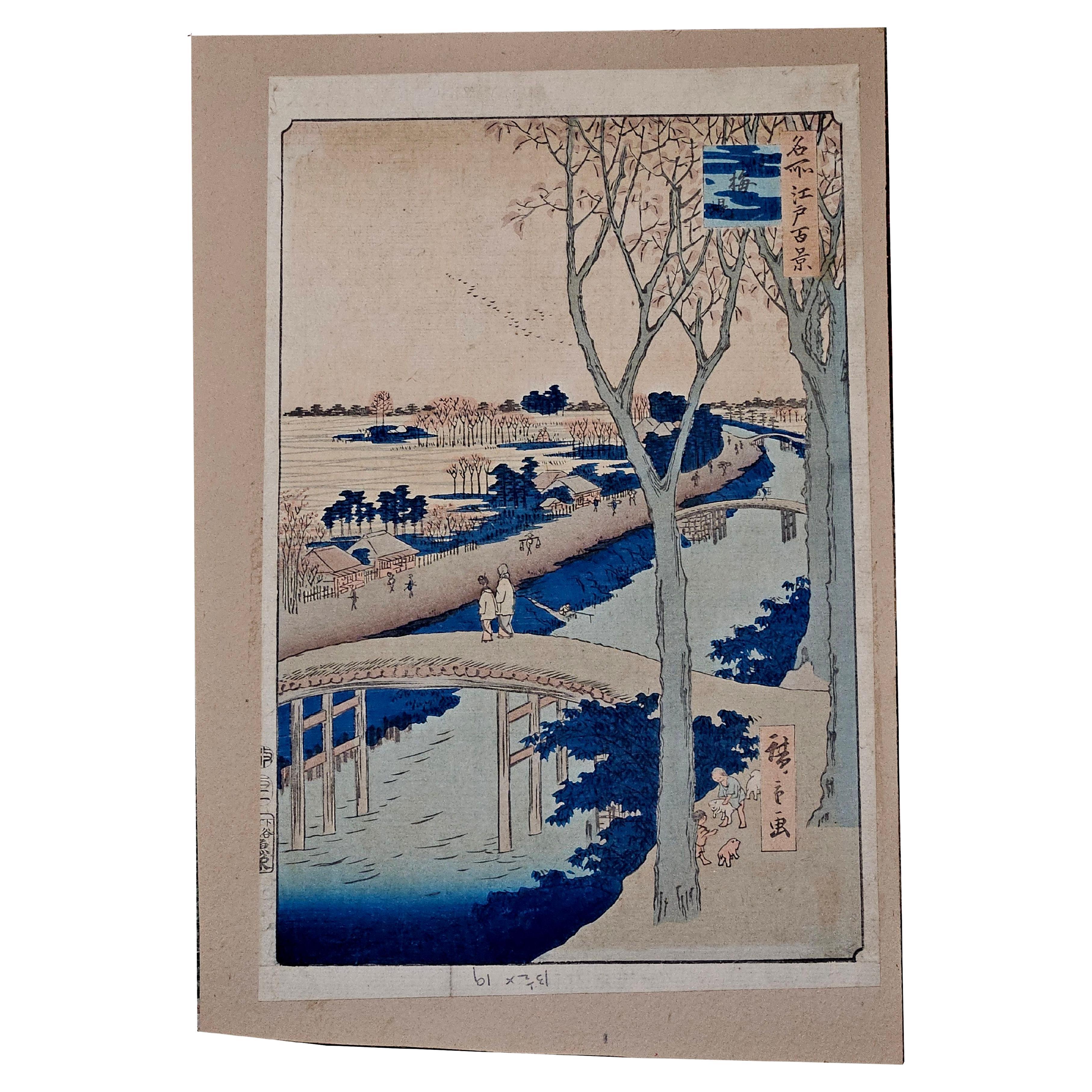 Utagawa Hiroshige 歌川廣重 Woodblock Print, Koume Embankment For Sale
