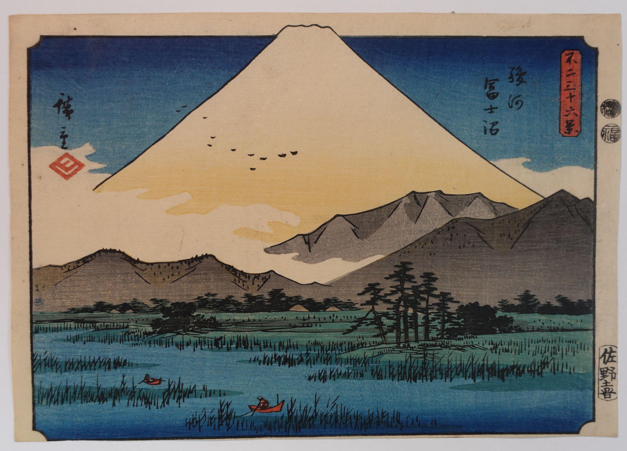 Utagawa Hiroshige Woodblock Print 