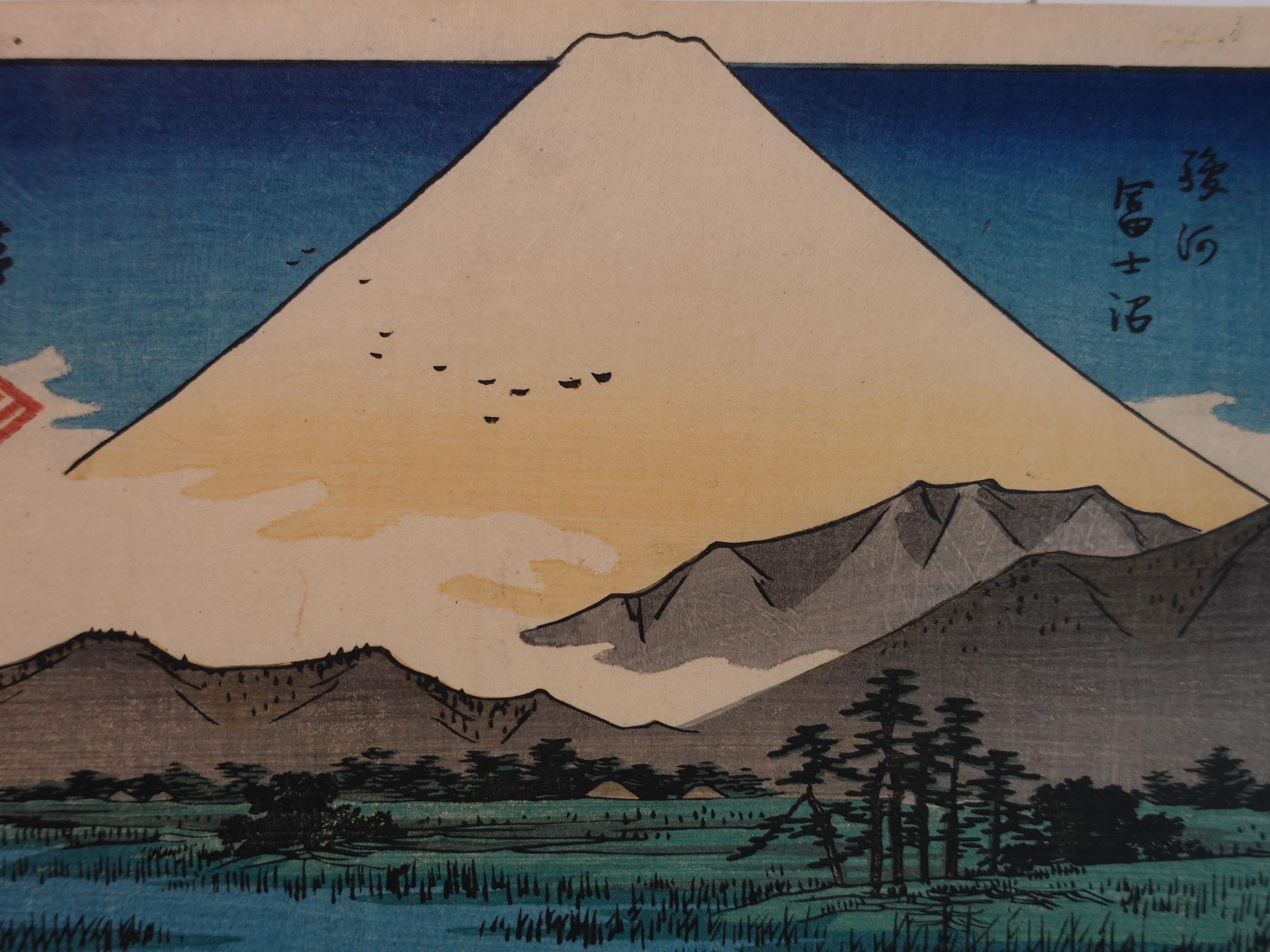 Japanese Utagawa Hiroshige 歌川廣重  Woodblock Print R1 