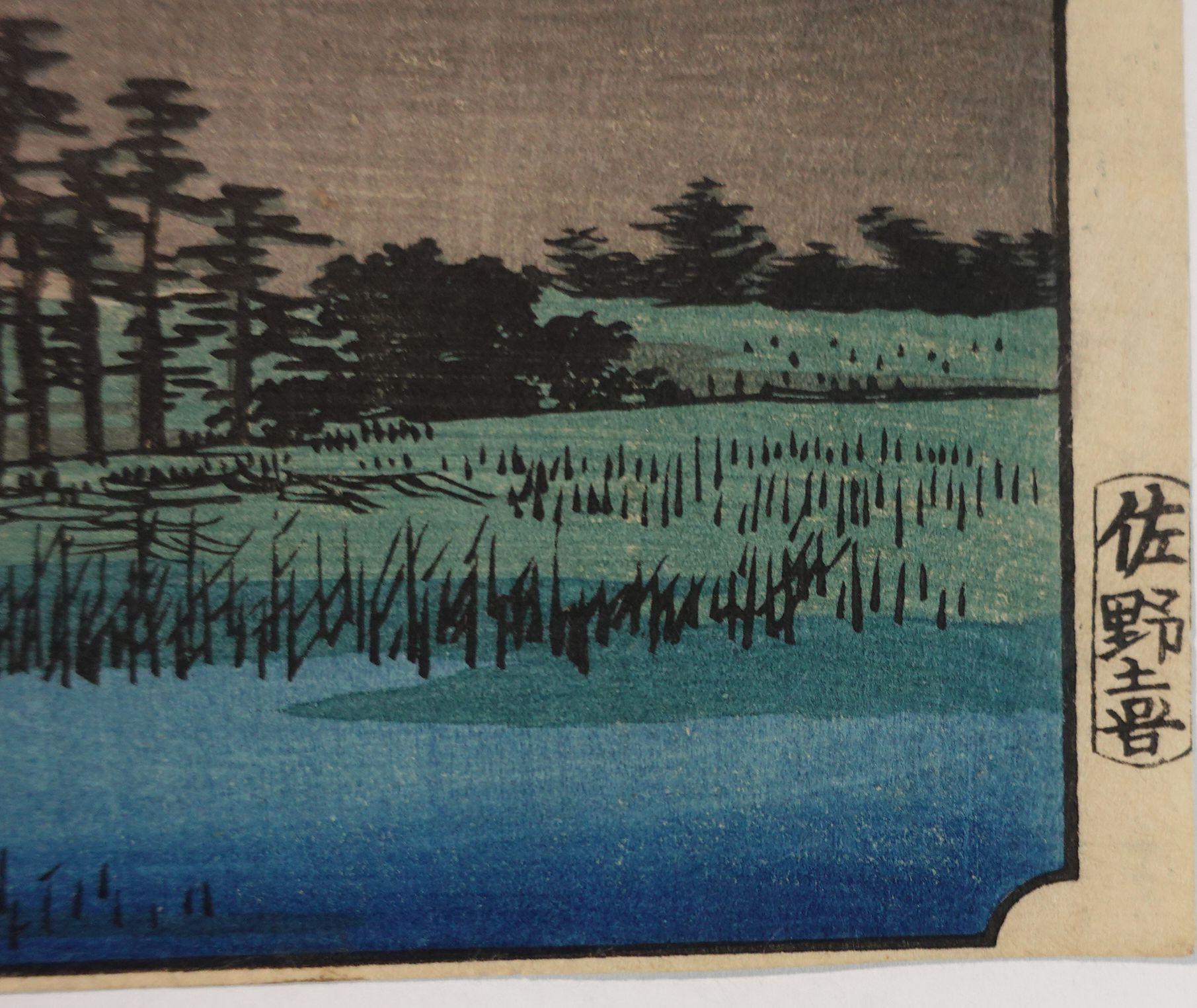 19th Century Utagawa Hiroshige 歌川廣重  Woodblock Print R1 