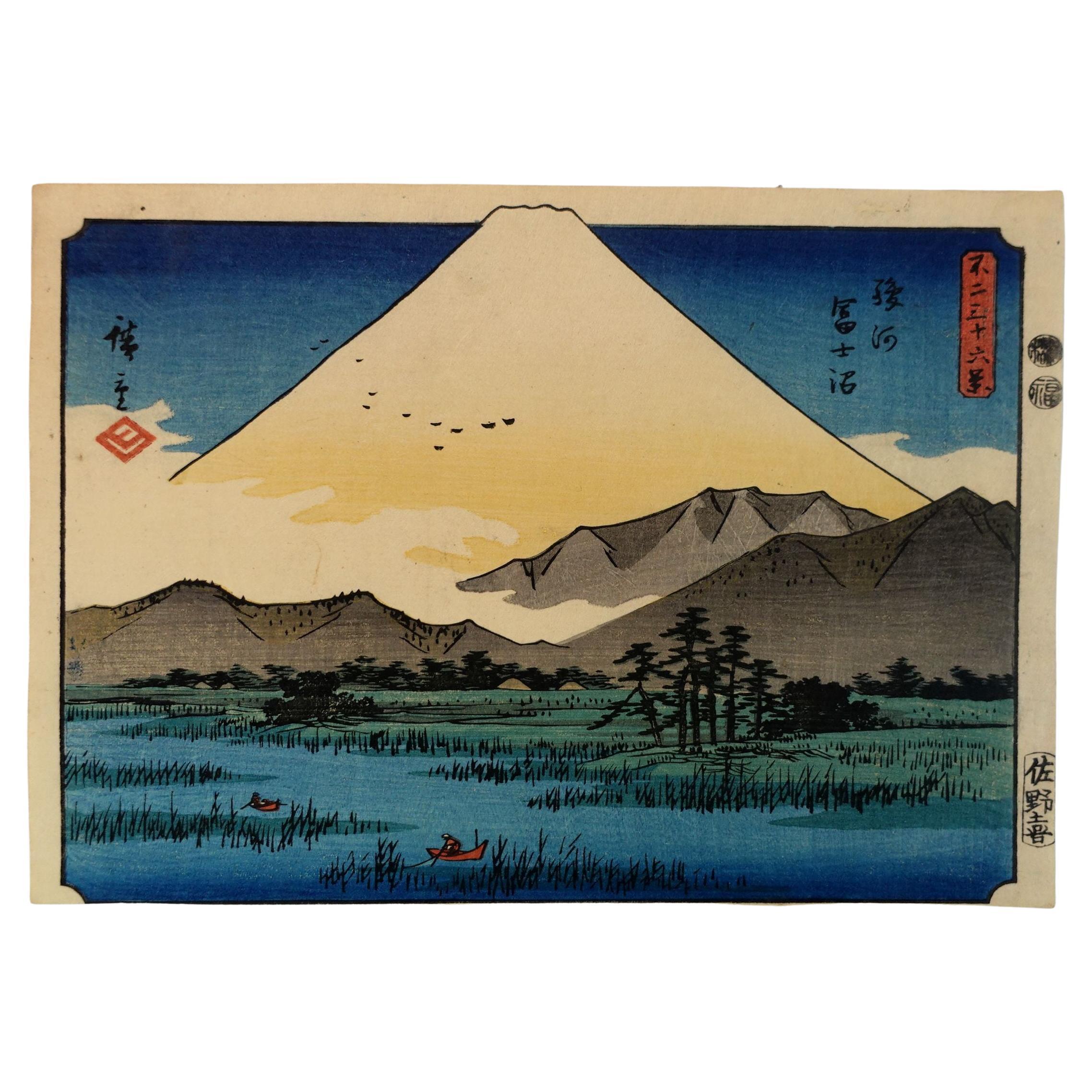 Utagawa Hiroshige 歌川廣重  Woodblock Print R1 "Thirty-Six Views of Mount Fuji" 1852
