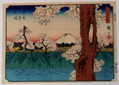 Utagawa Hiroshige 歌川廣重 Woodblock Print R2 "Thirty-Six Views of Mount Fuji" 1852