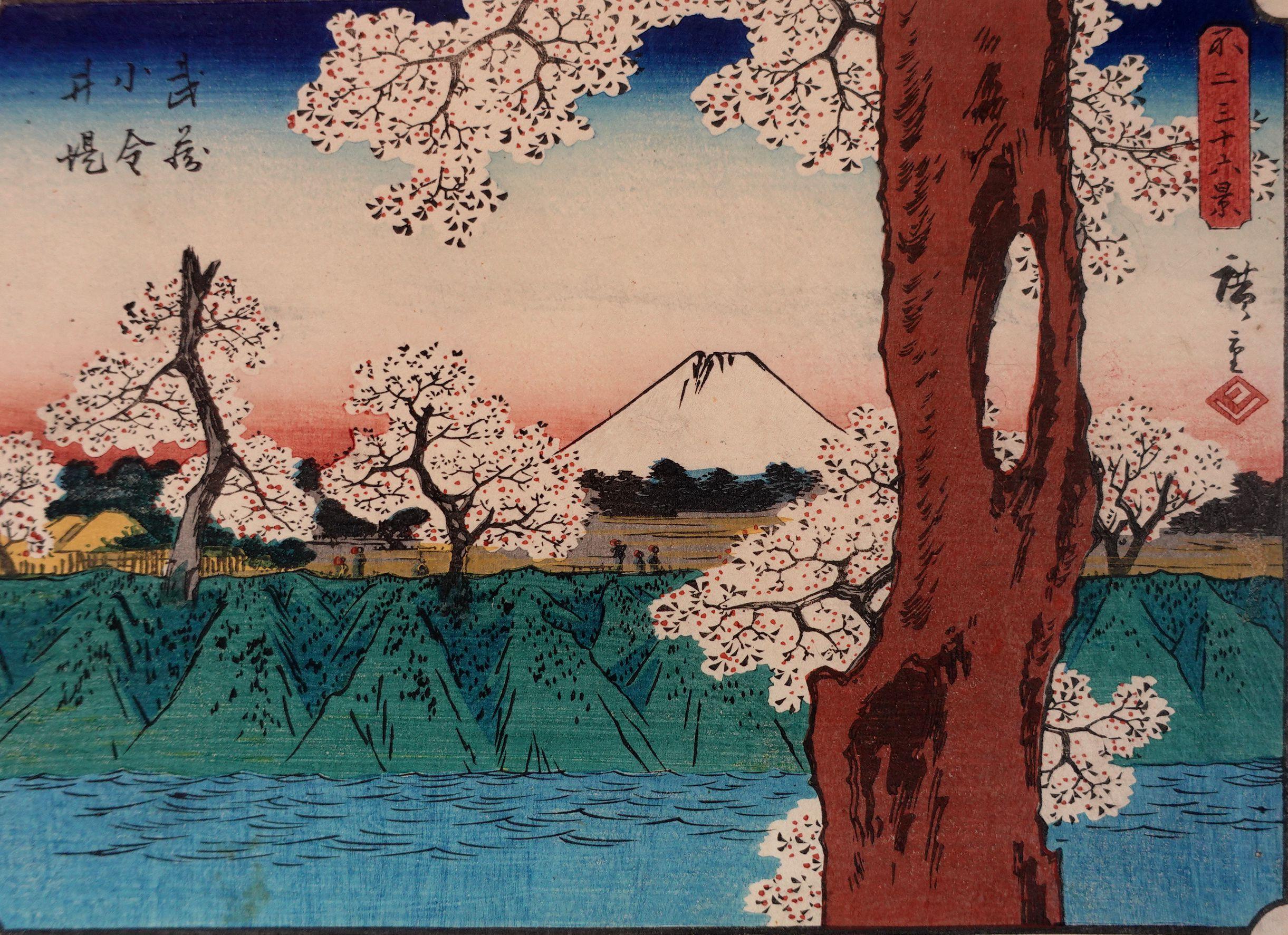 Japonais Utagawa Hiroshige 歌川廣重 Gravure sur bois R2 