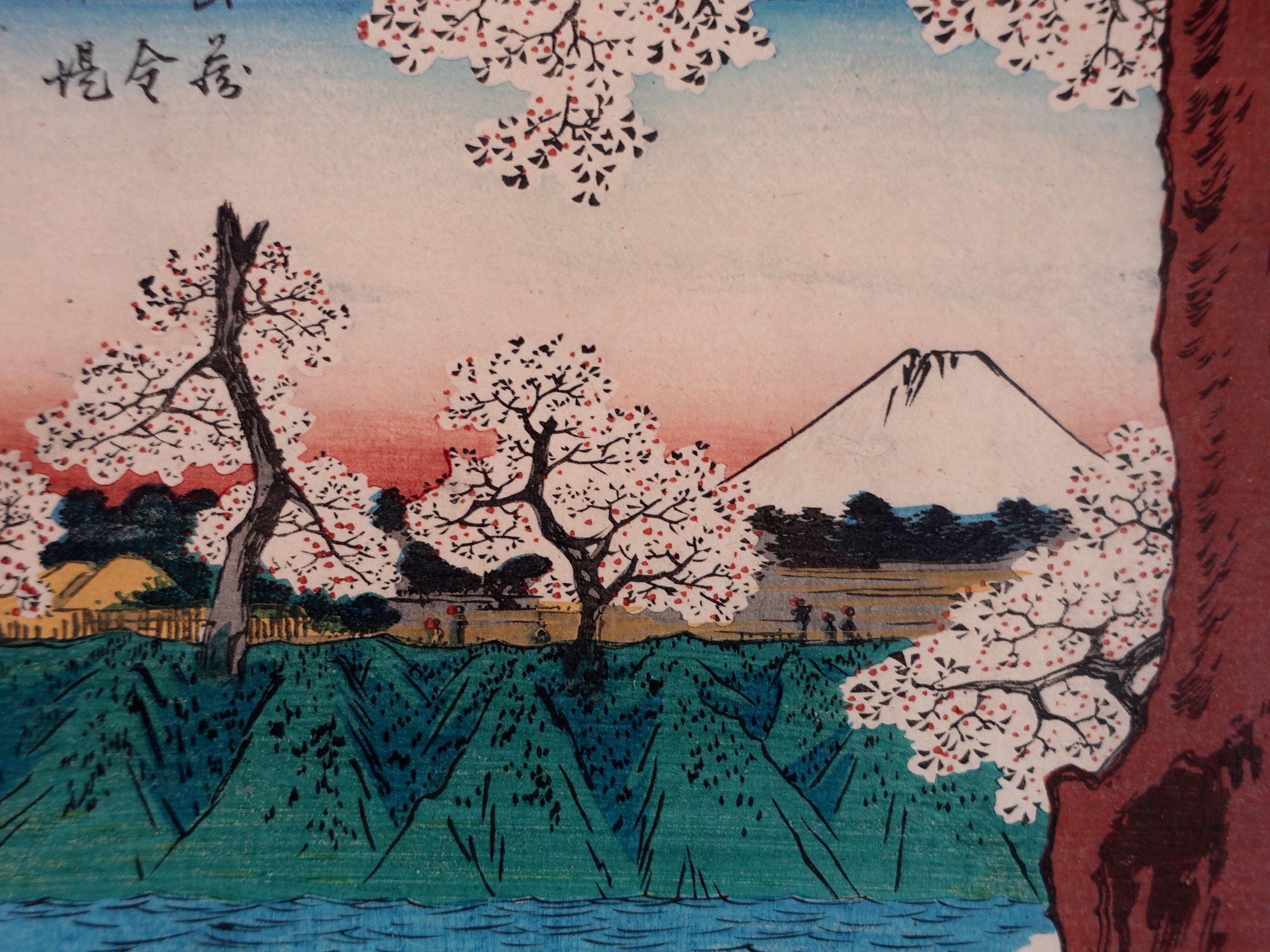 Japanese Utagawa Hiroshige 歌川廣重 Woodblock Print R2 