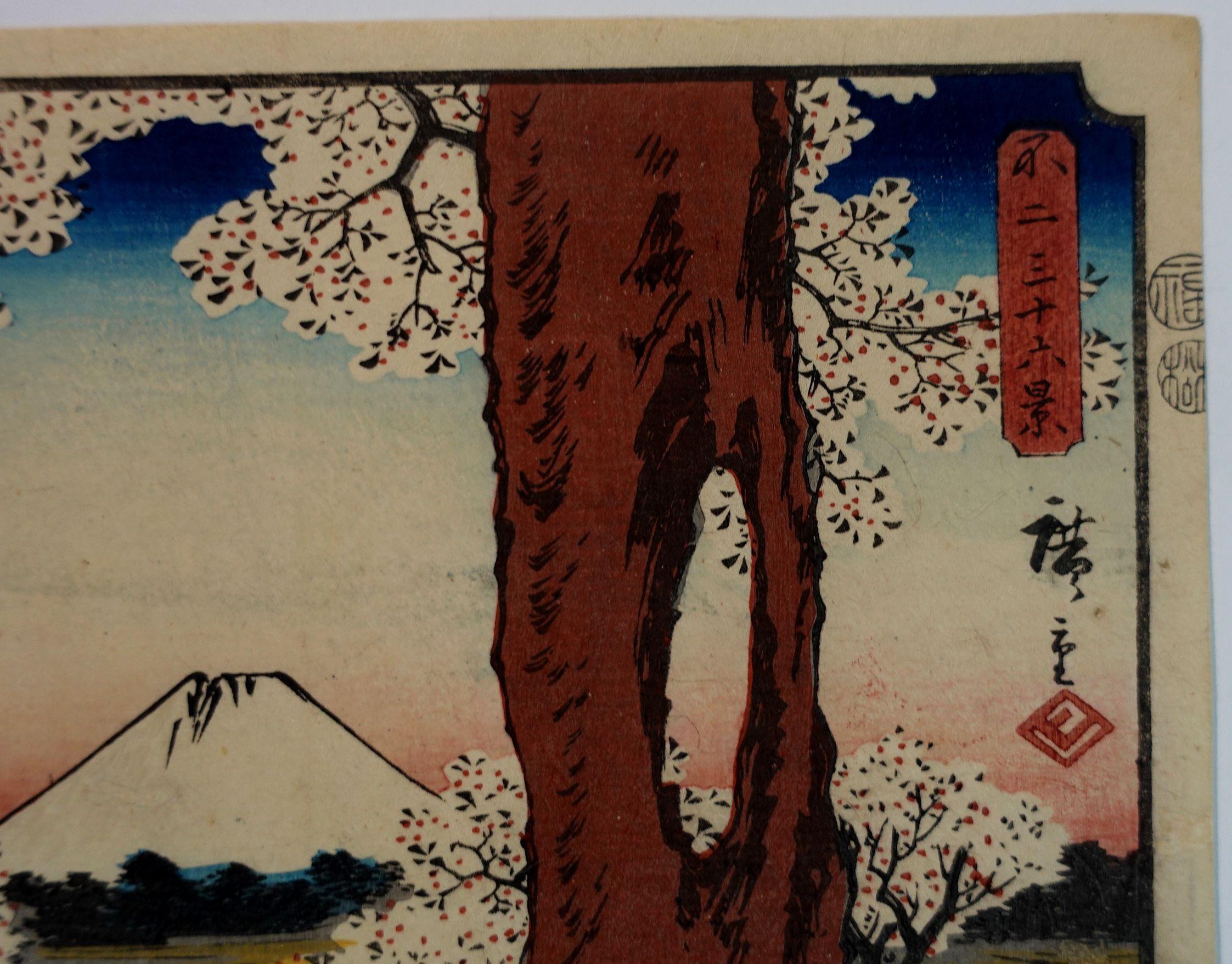 XIXe siècle Utagawa Hiroshige 歌川廣重 Gravure sur bois R2 
