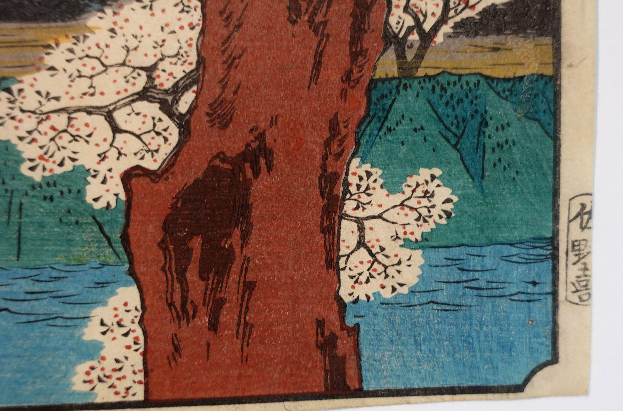 Papier Utagawa Hiroshige 歌川廣重 Gravure sur bois R2 