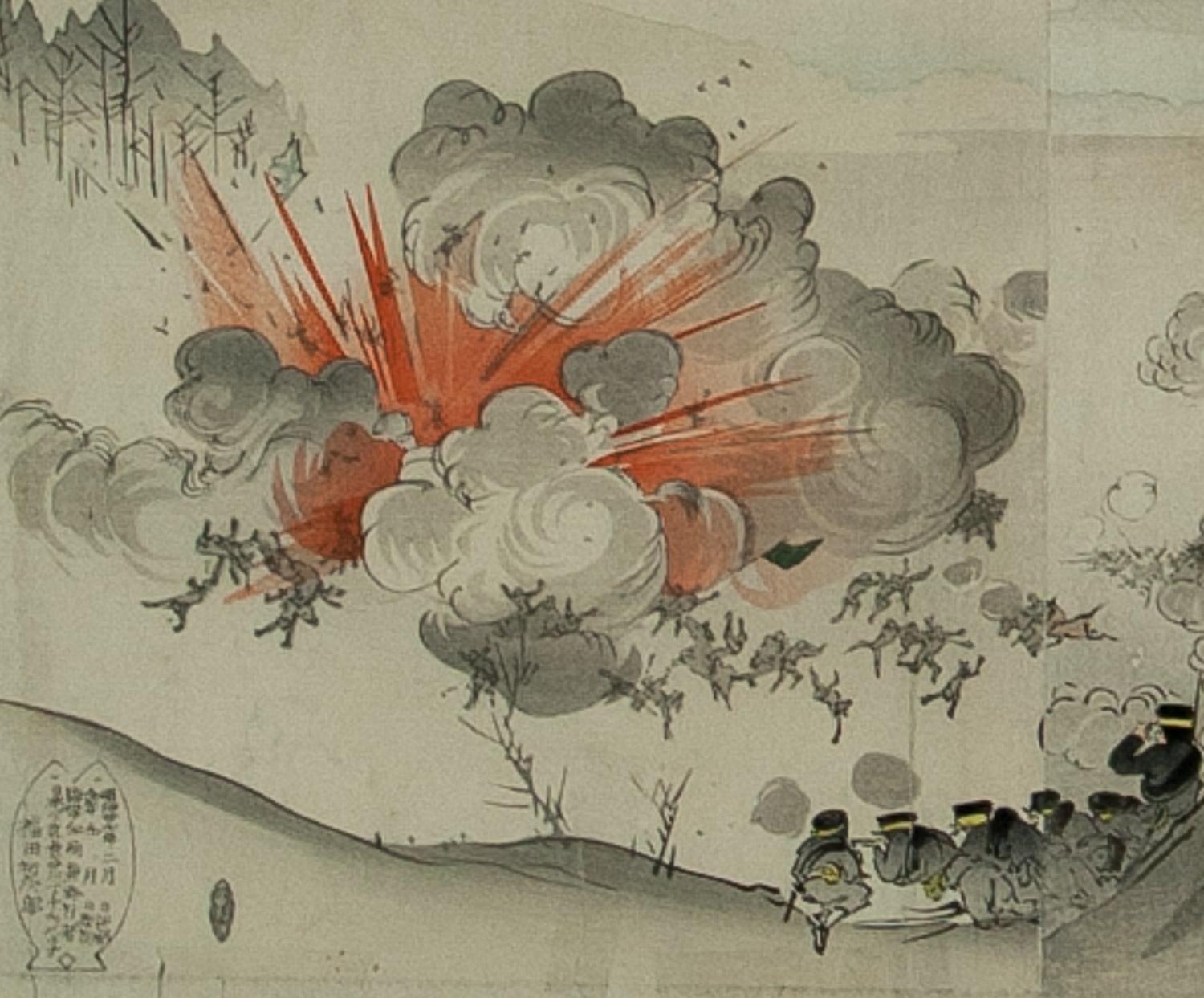        A Fierce Battle at Seoul von Kokunimasa ( auch bekannt als Ryukel ) ist ein  holzschnitt-Tryptichon von 1904 in gutem Zustand. Utagawa Kokunimasa (1874-1944) war ein Holzschnittkünstler aus der berühmten Utagawa-Familie, einem der größten