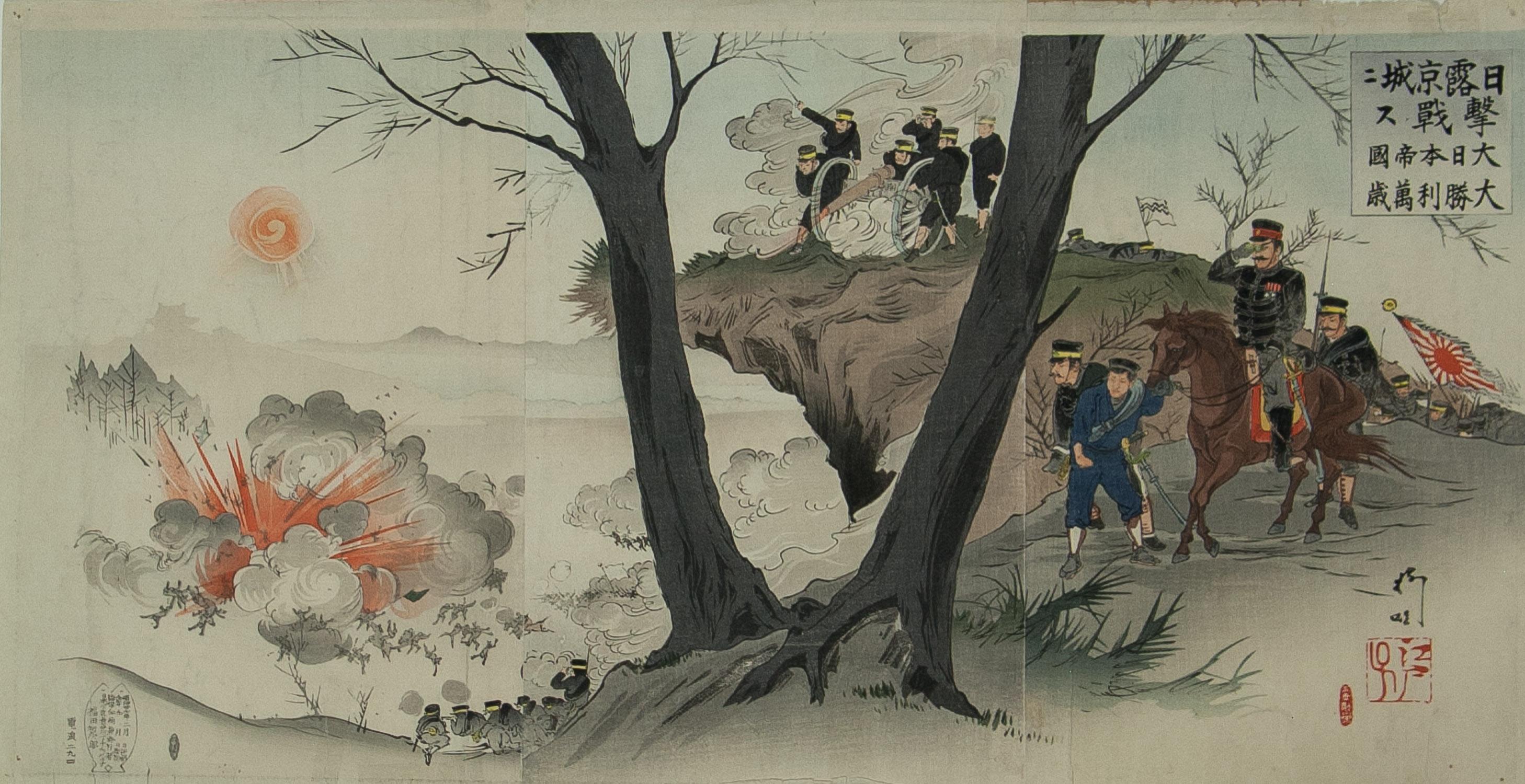 Utagawa Kokunimasa Figurative Print - A Fierce Battle at Seoul by Kokunimasa (Ryukel ) woodblock tryptich 1904