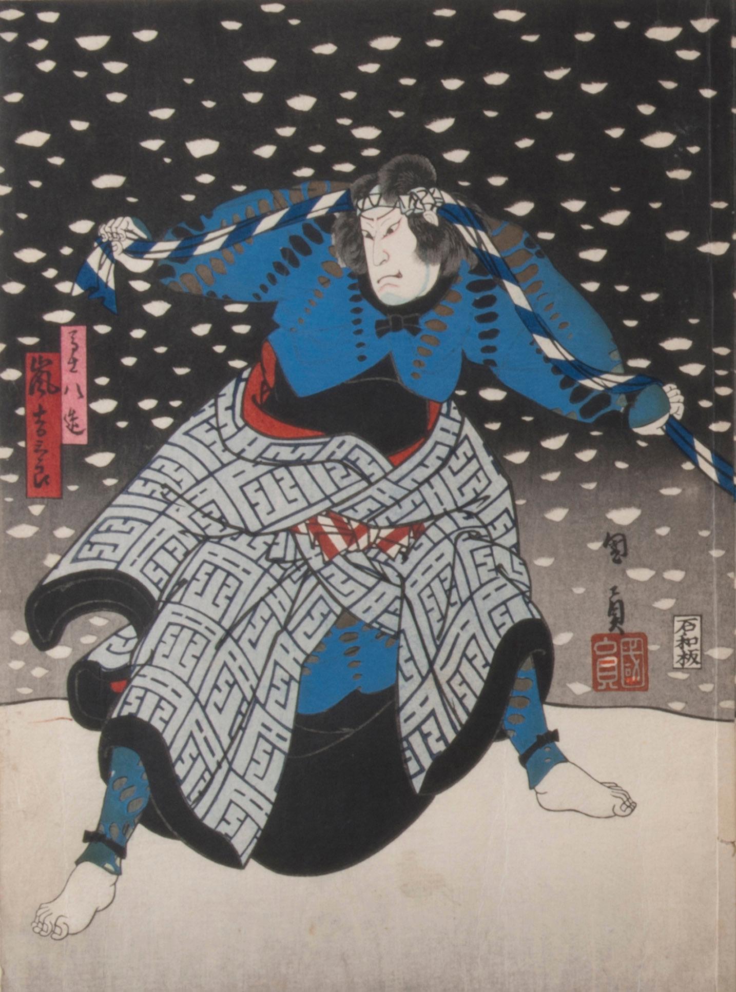 Snowy scene in the kabuki play, 