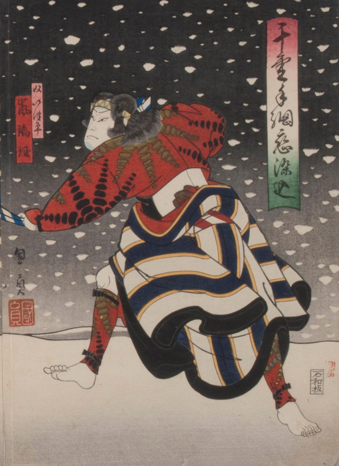 Snowy scene in the kabuki play, 
