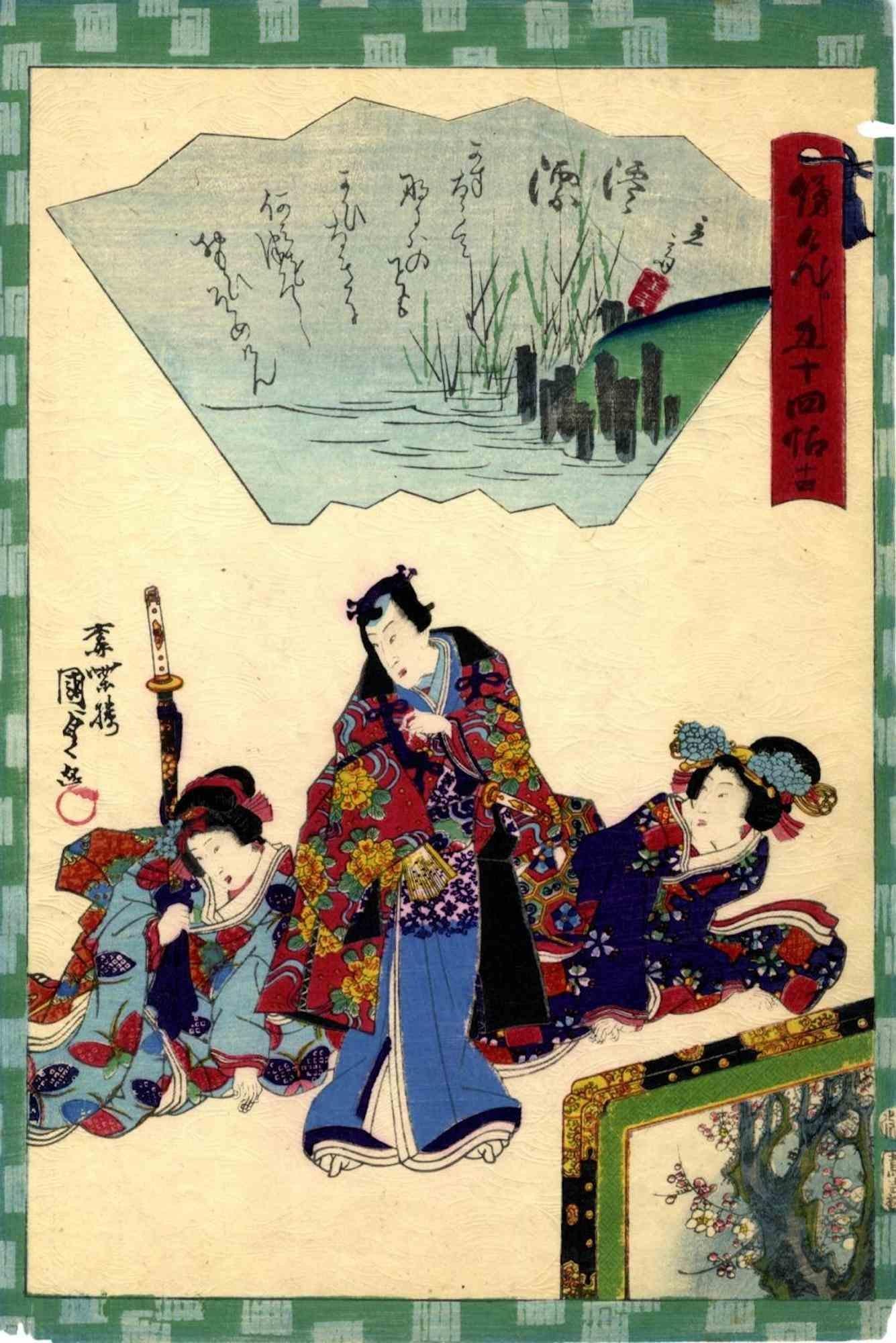 Miotsukushi -  Woodcut Print by Utagawa Kunisada II - 1864