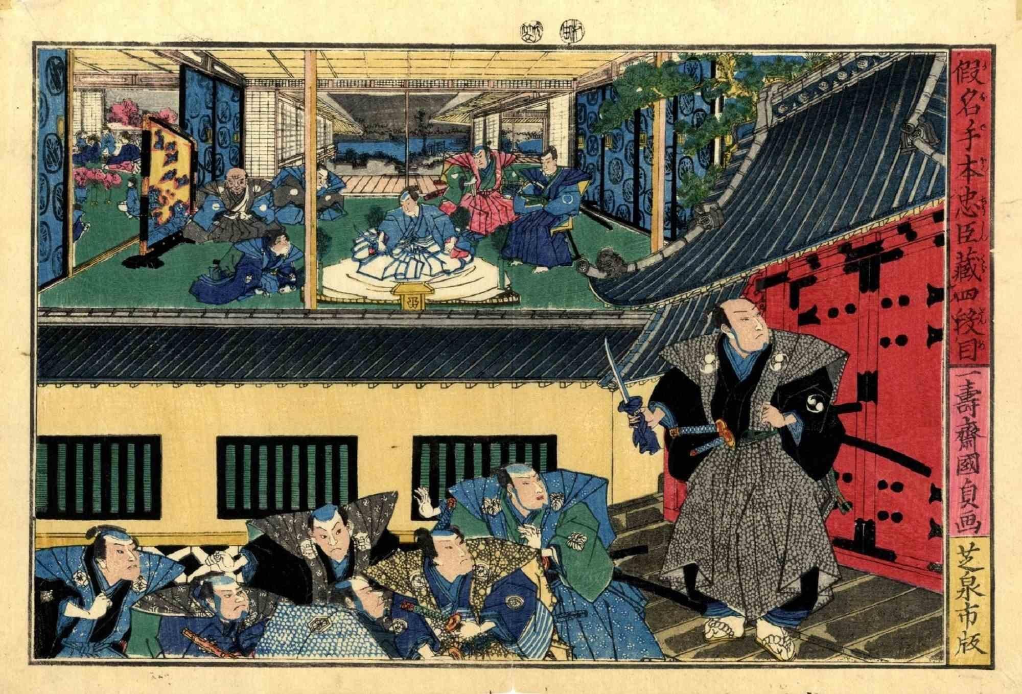 Der Schatz der treuen Vasallen ist ein originales modernes Kunstwerk von Utagawa Kunisada II. aus dem Jahr 1860.

Holzschnitt im Oban-Yokoe-Format, 1860. Unterschrift: Ichijusai Kunisada ga. Herausgeber: Shibaya Senichi. Zensiert von Kinugasa und