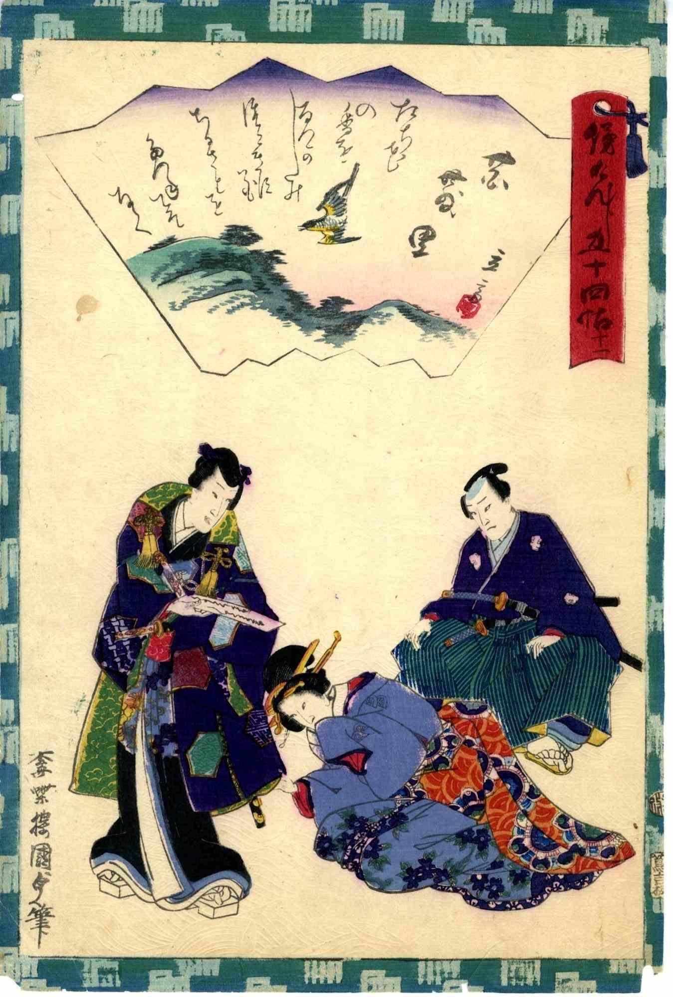 Wo die Blumen im Wind wehen" ist ein modernes Kunstwerk, das von Utagawa Kunisada II und Hiroshige II im Jahr 1864 geschaffen wurde.

Holzschnitt Druck Oban Format.

Aus der Serie "Omokage Genji gojuyo" (In Anlehnung an die 54 Episoden von Genji),