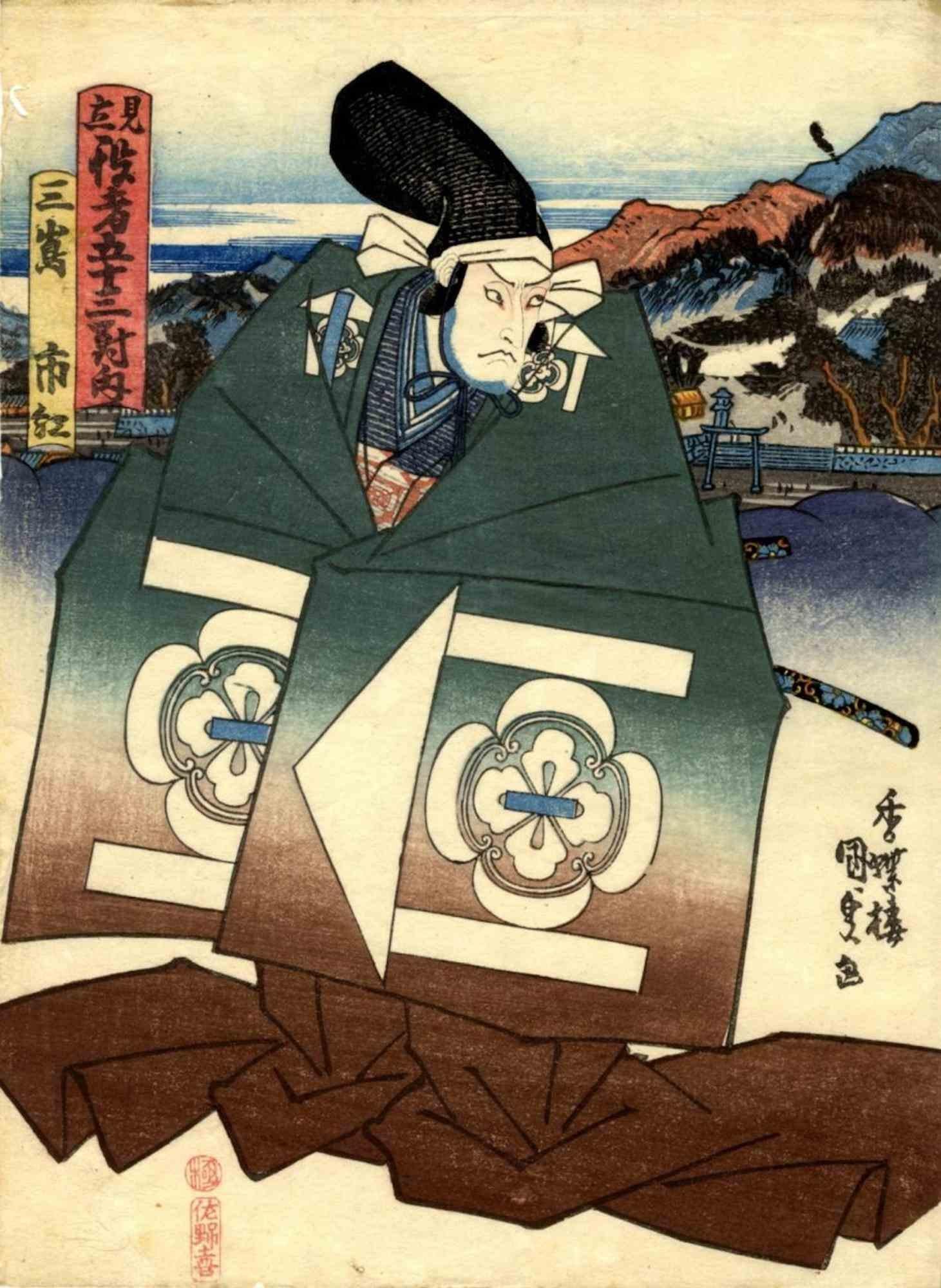 Yakushae is an original modern artwork realized by Utagawa Kunisada in 1840s

Woodcut print Chuban format.

From the series "Mitate Yakusha gojusan tsui no uchi" (Actors in front of the 53 Tokaido stations), Mishima station and the Ichinomiya