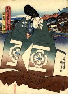 Antique Yakushae - Woodcut Print by Utagawa Kunisada - 1840s