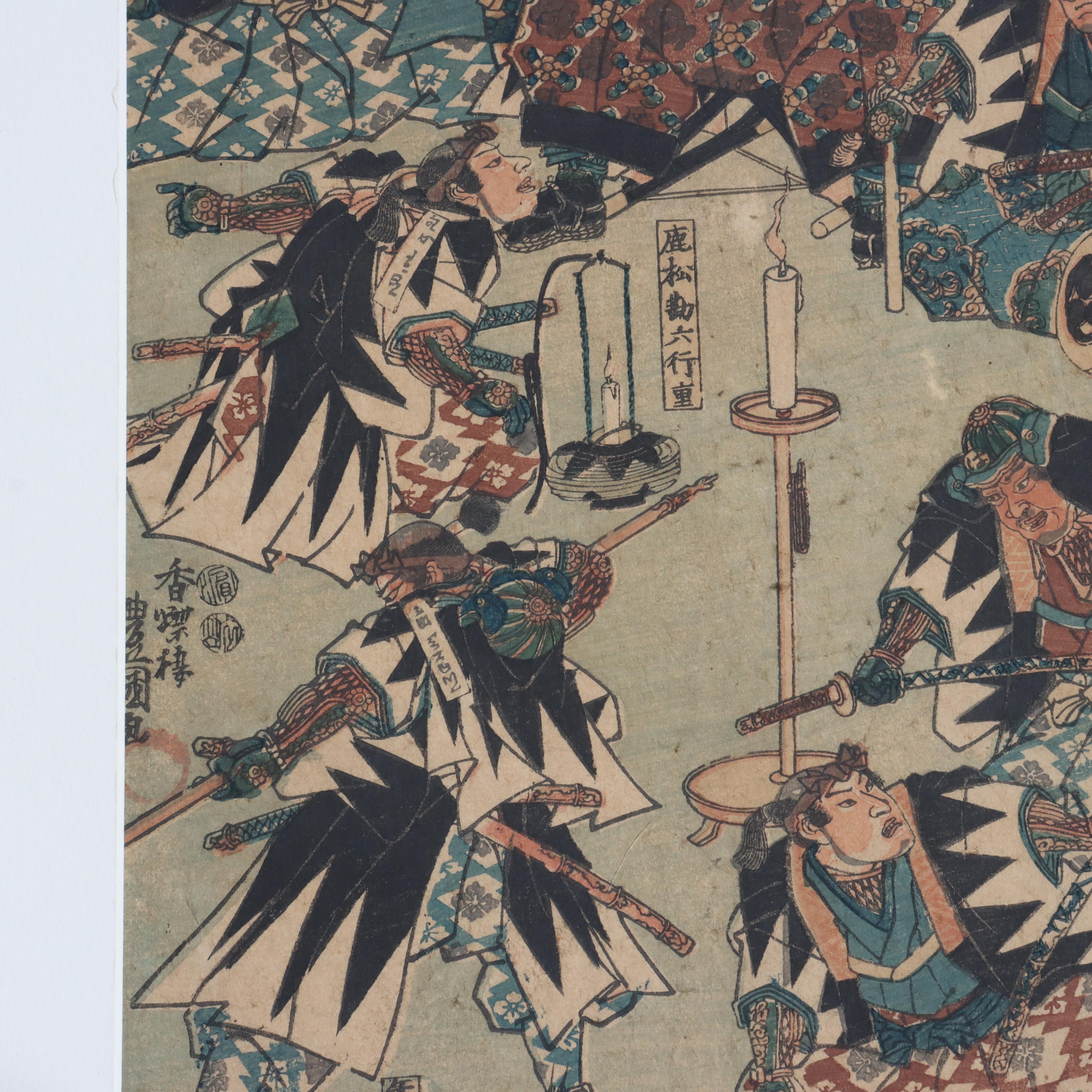 Antique Japanese Block Print of A Scene From The Story “47 Ronin” Signed by Utagawa Kunisada Early 19thC.   
Measures - 19