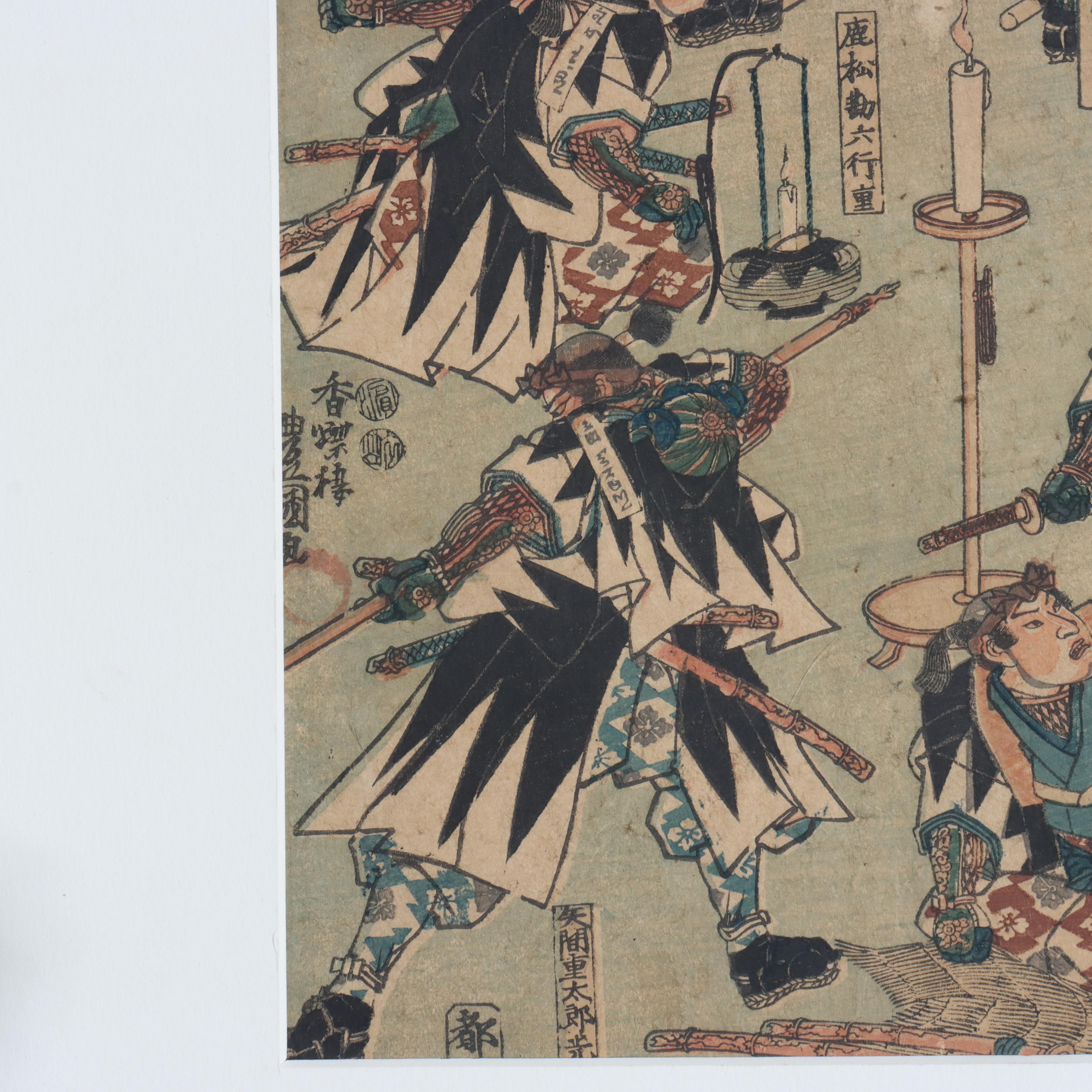 Utagawa Kunisada Antique Japanese Block Print from “47 Ronin” Signed 19thC in vendita 2