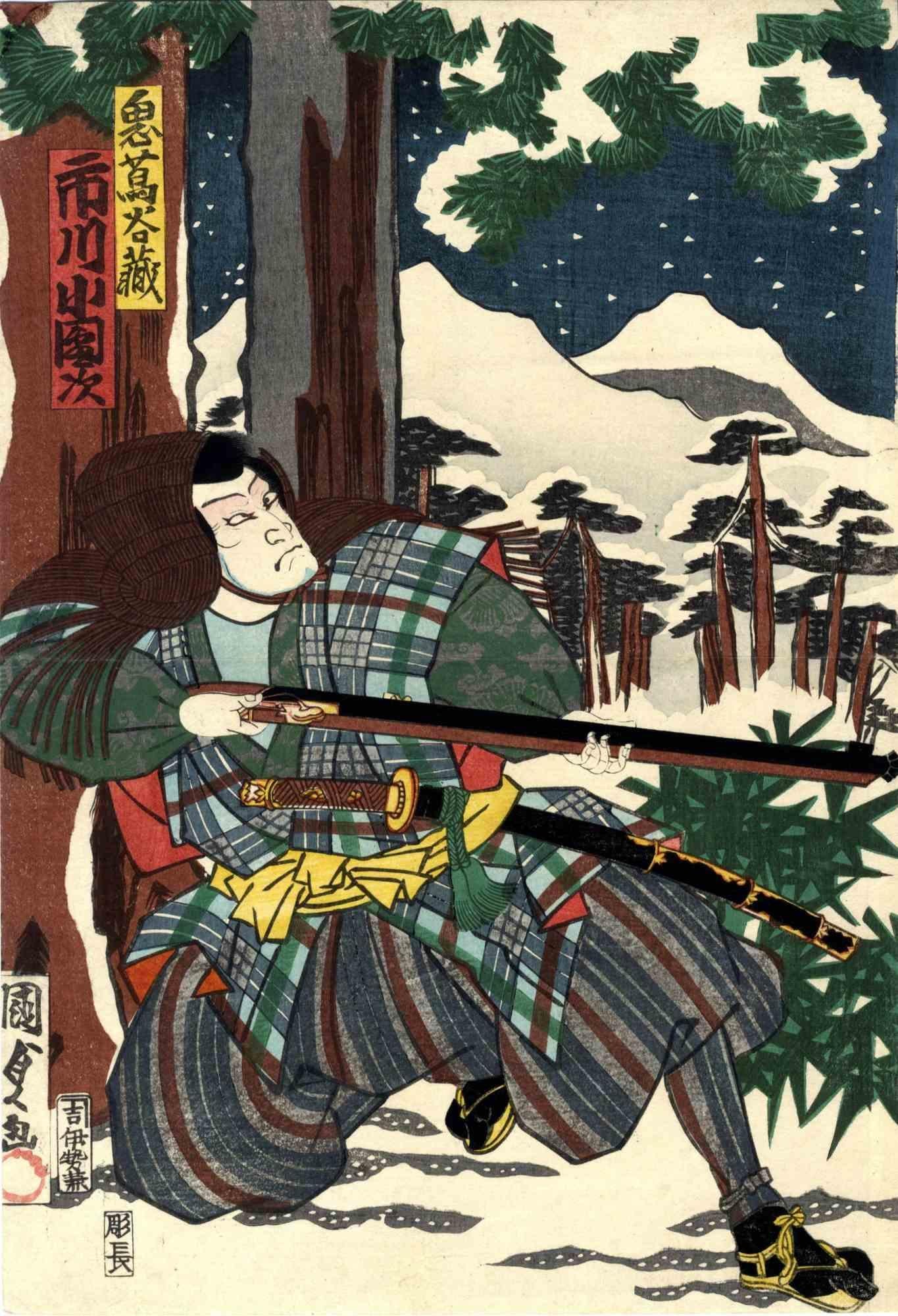 goemon kabuki