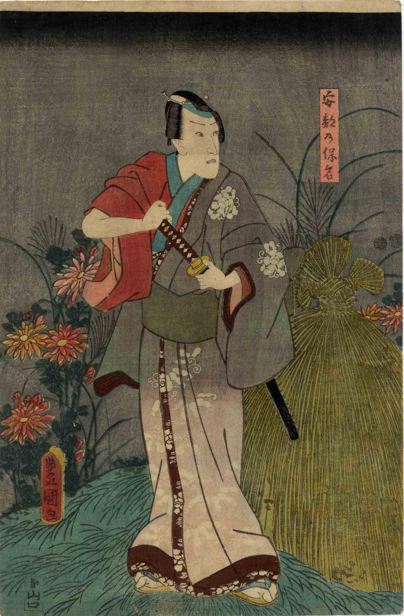 Utagawa Kunisada II  Figurative Print - Kabukie - Woodcut by Utagawa Kunisada - 1850s
