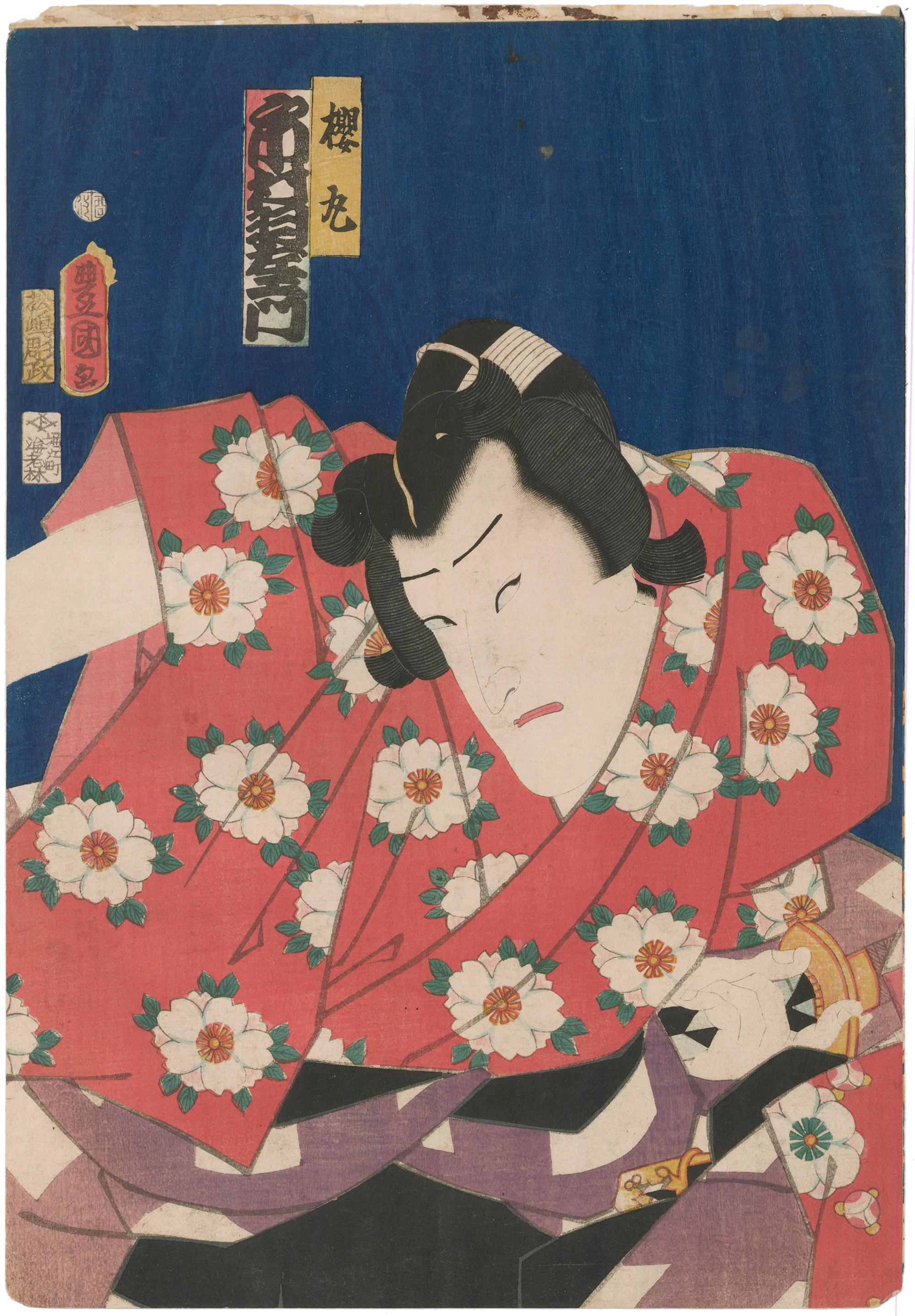 Utagawa Kunisada III Portrait Print - Actor Portrait