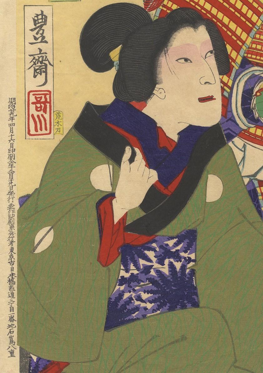 Kunisada III, Original Japanese Woodblock Print, Ukiyo-e, Meiji, Horse, Samurai - Brown Portrait Print by Utagawa Kunisada III
