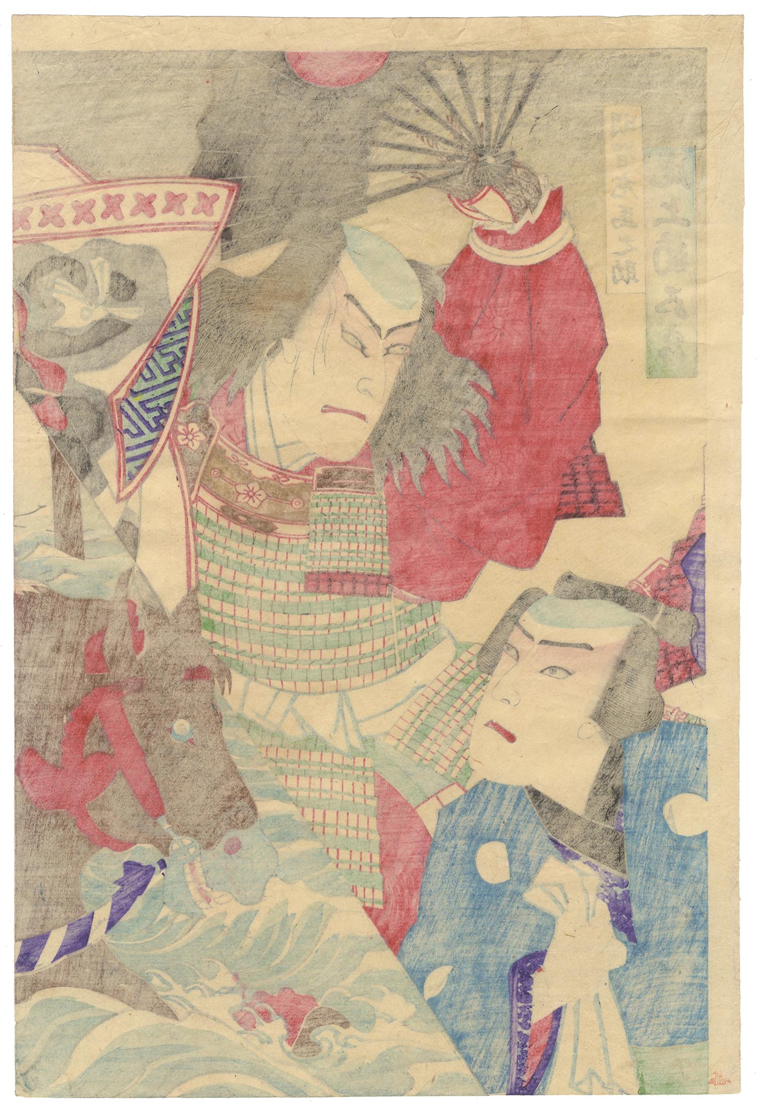 Kunisada III, Original Japanese Woodblock Print, Ukiyo-e, Meiji, Horse, Samurai For Sale 2