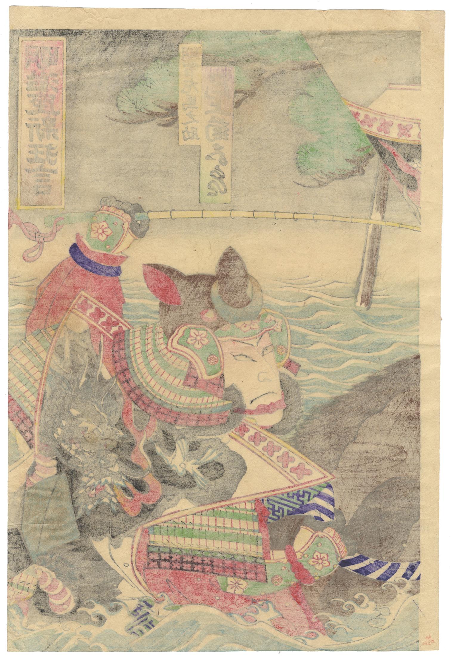 Kunisada III, Original Japanese Woodblock Print, Ukiyo-e, Meiji, Horse, Samurai For Sale 4