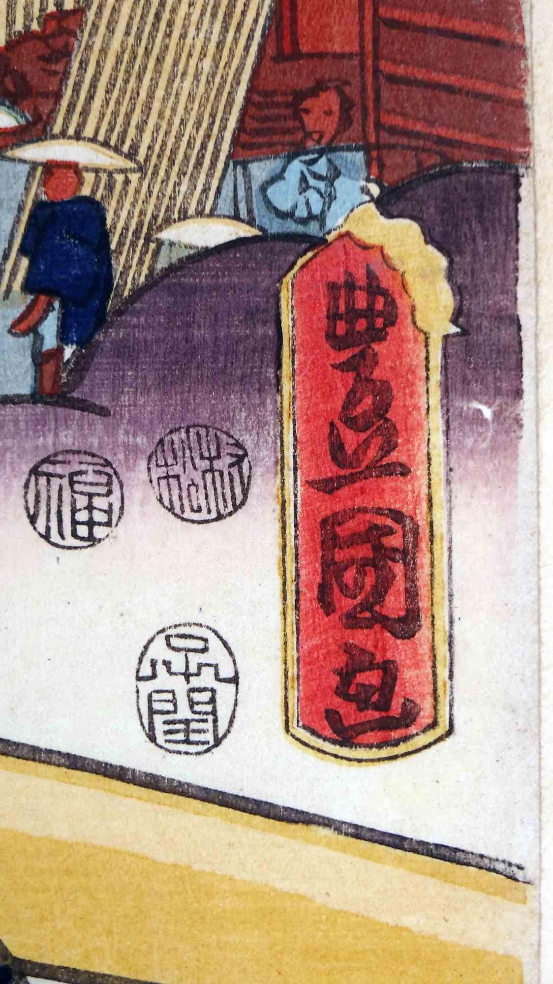 Man in Blue Coat Carrying Goods - gravure sur bois par Utagawa Kunisada - 19ème siècle - Beige Figurative Print par Utagawa Kunisada III