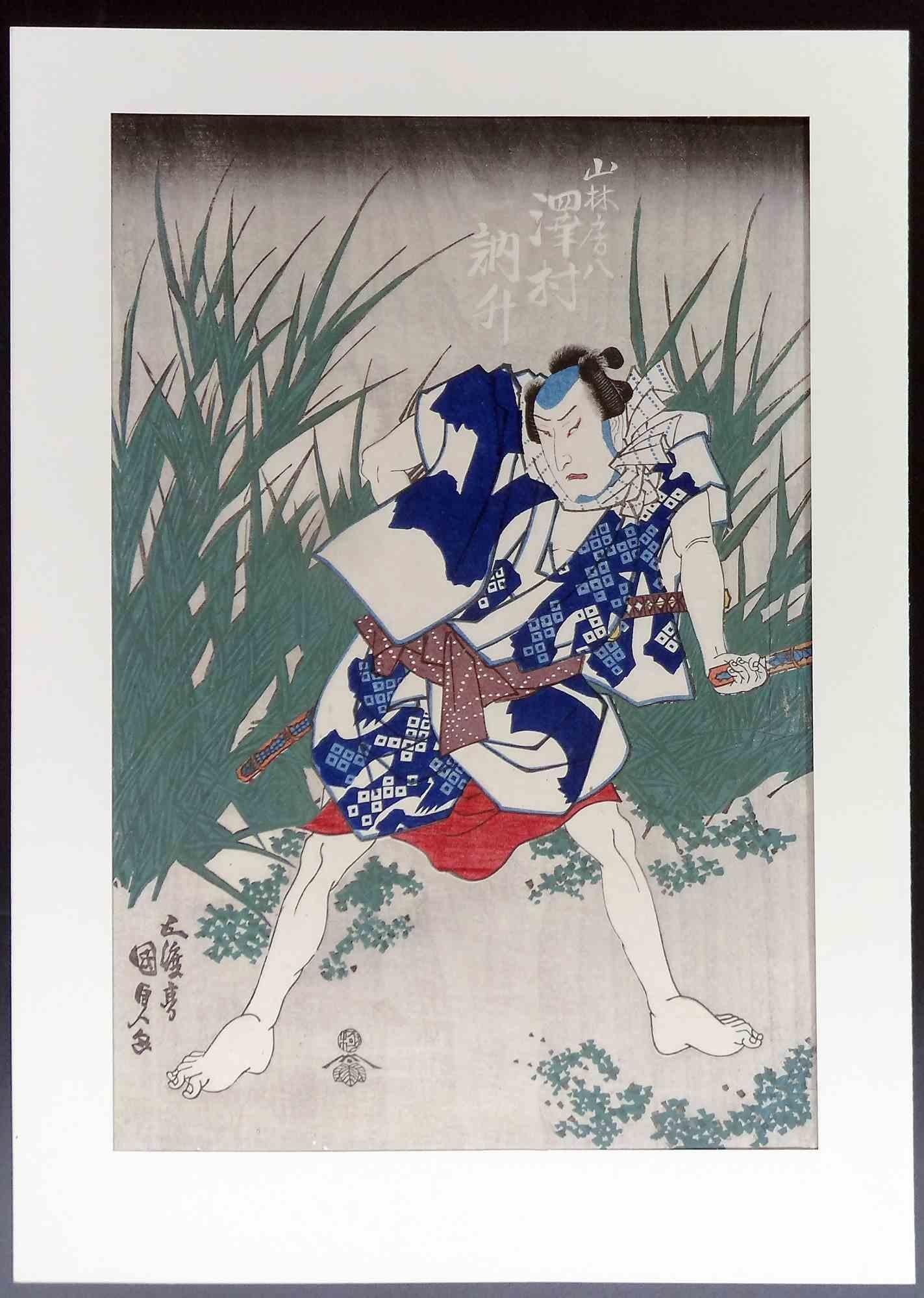 Man in Combat in front of the Reeds - Woodcut by Utagawa Kunisada - 19th Century For Sale 1