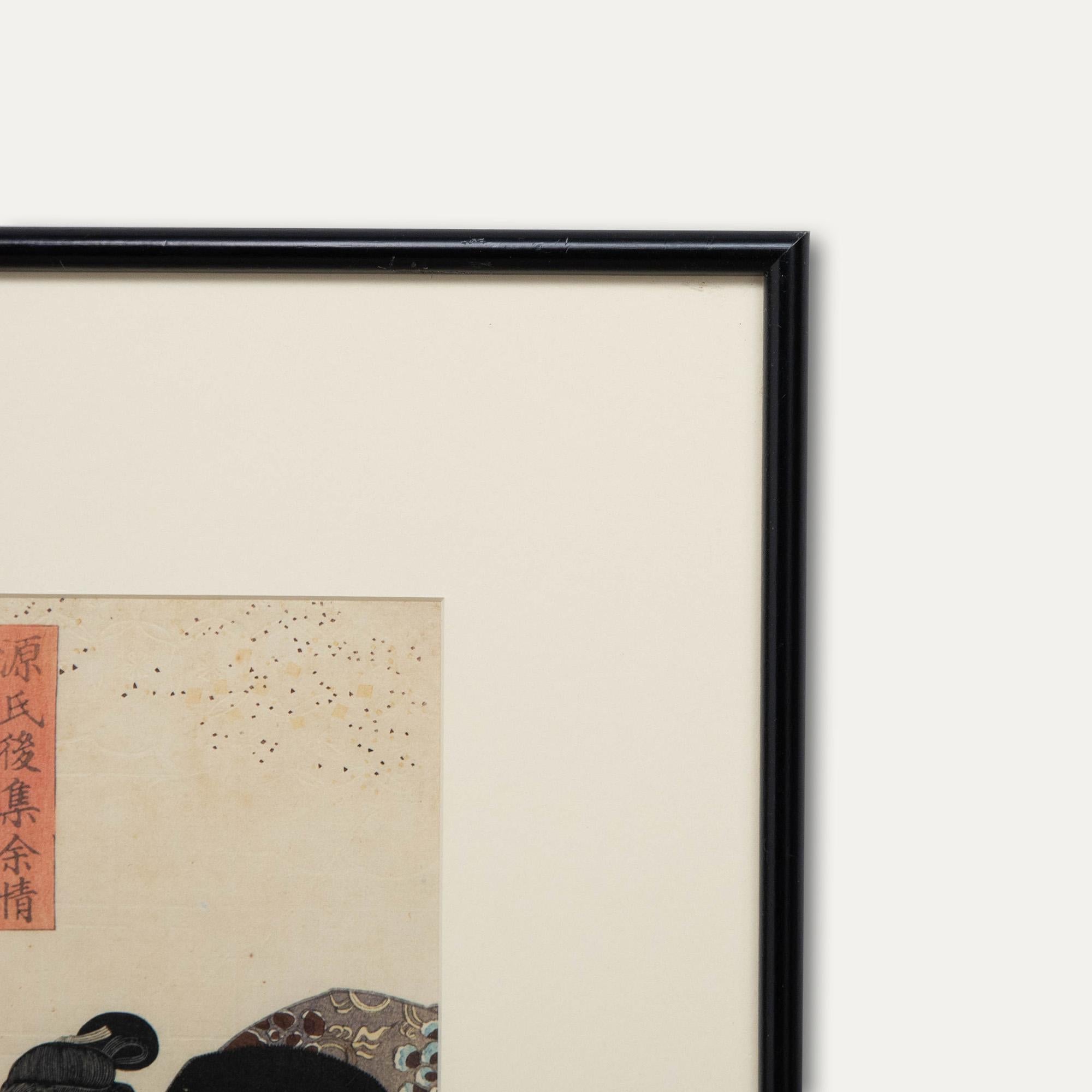 Utagawa Kunisada (1786-1865) - Framed Japanese Woodblock, Tale of Genji For Sale 2
