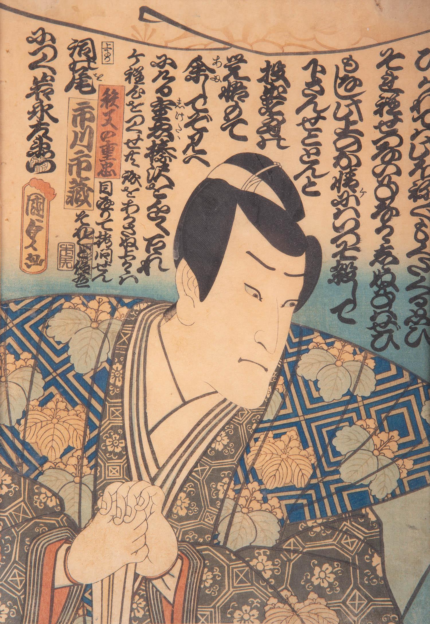 Utagawa Kunisada III (1848-1920) Ukiyo-E Holzschnittdruck „Porträt von Samurai“  im Angebot 1